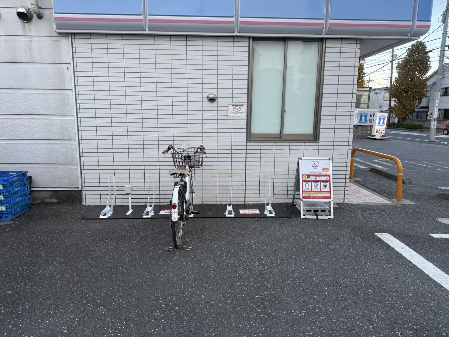 ローソン　川崎菅三丁目店