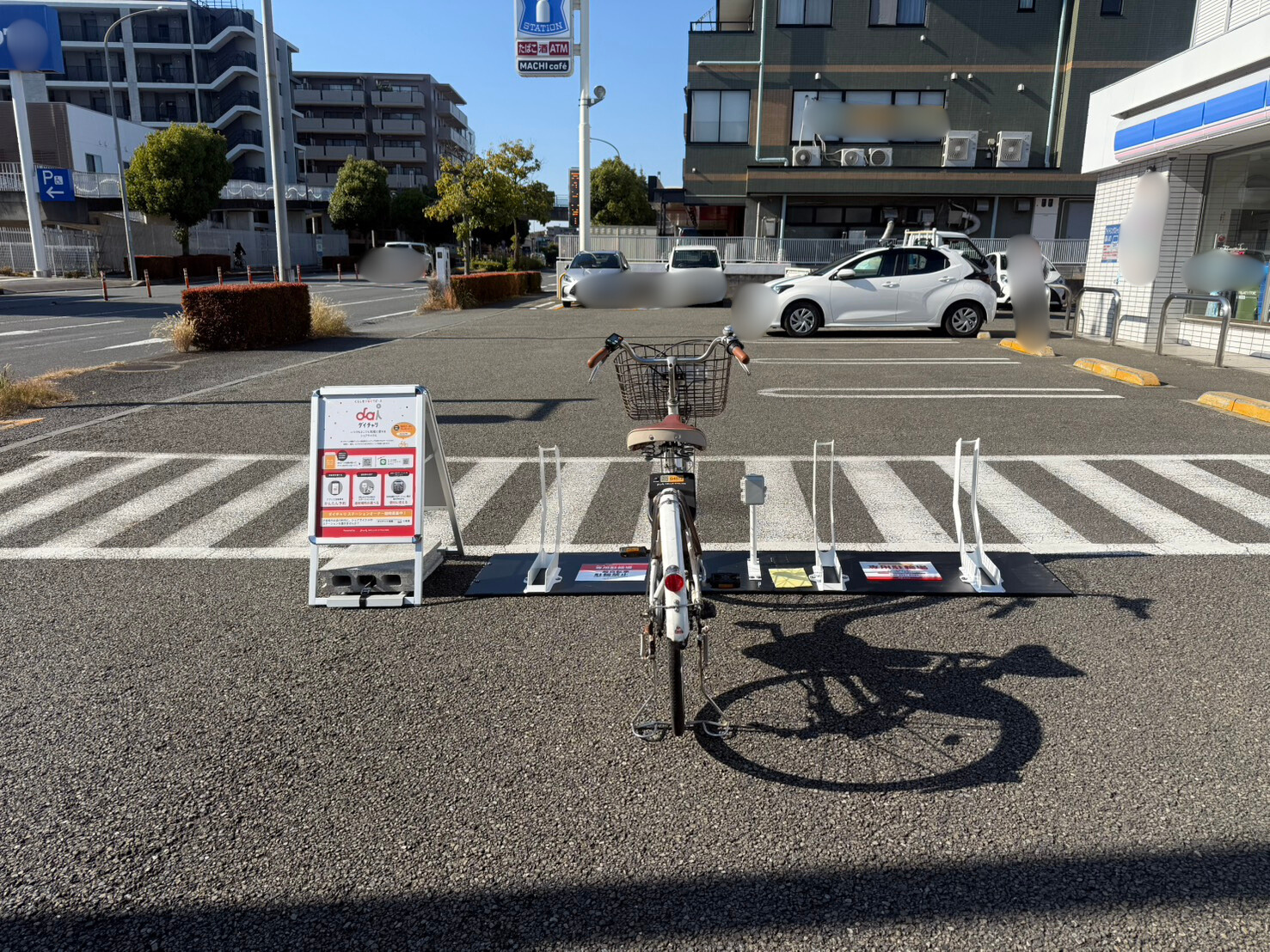 ローソン　都筑センター北店