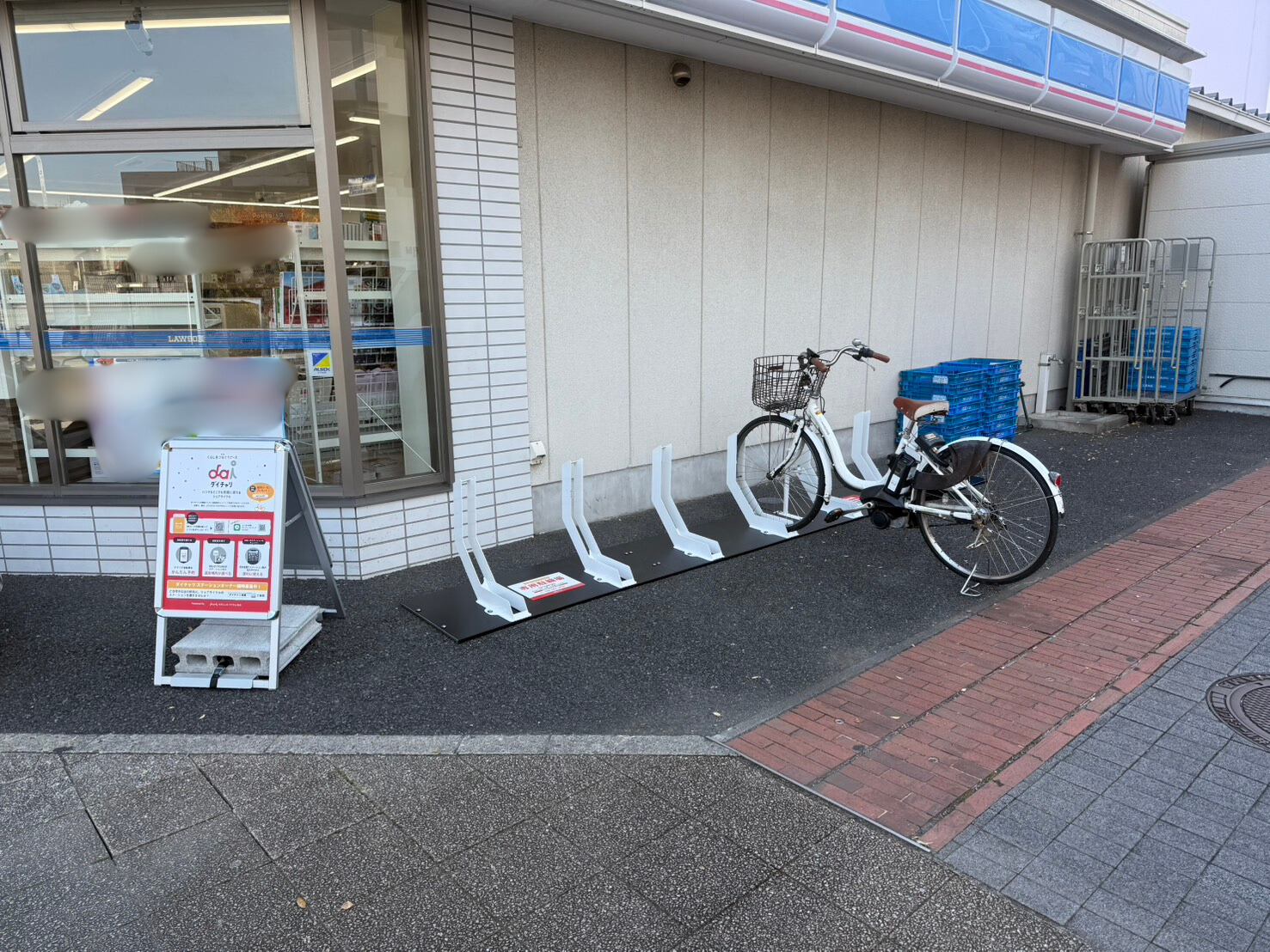 ローソン　都筑警察署前店