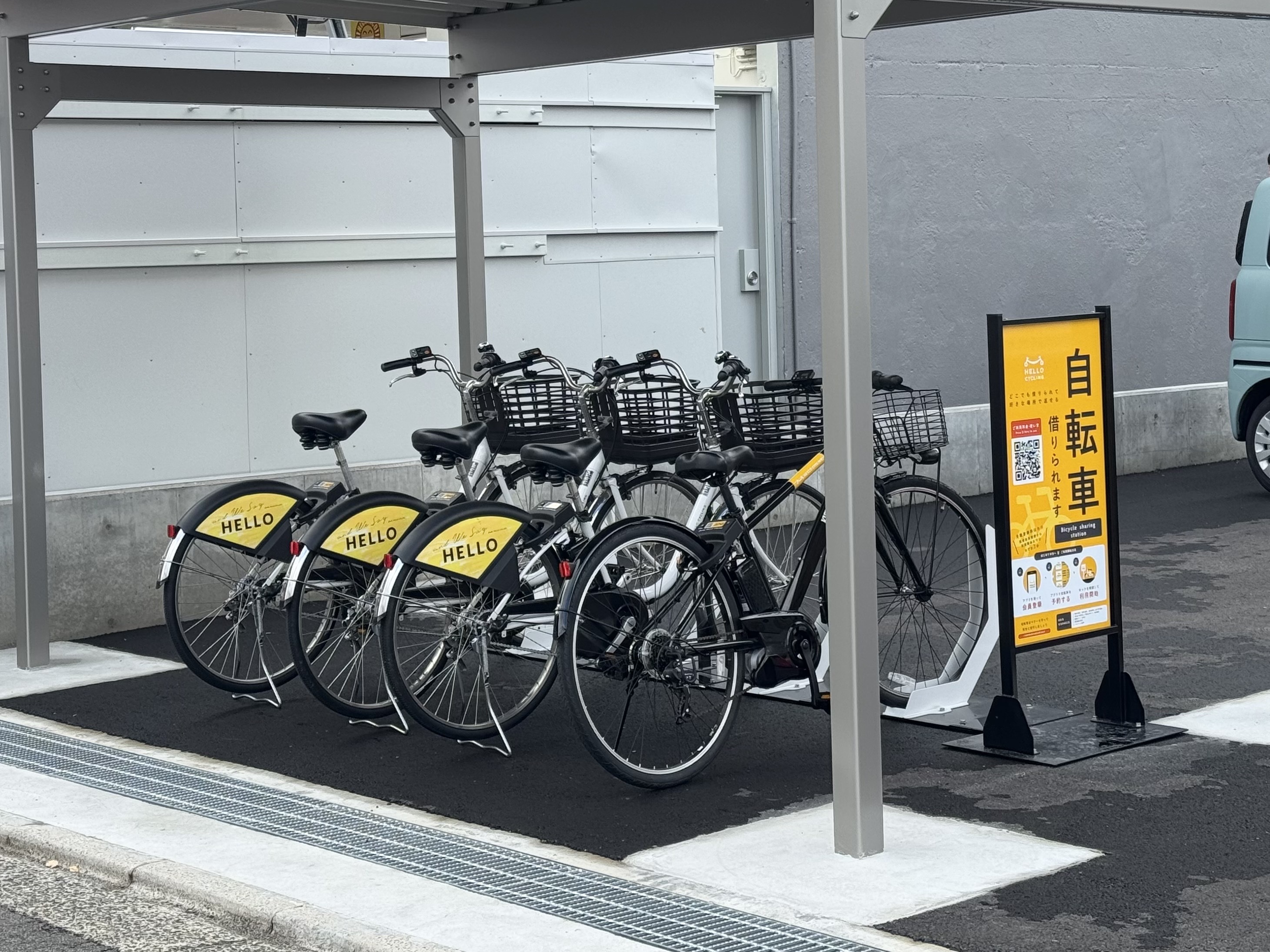 Enejet吉方温泉SS（株式会社トリベイ）