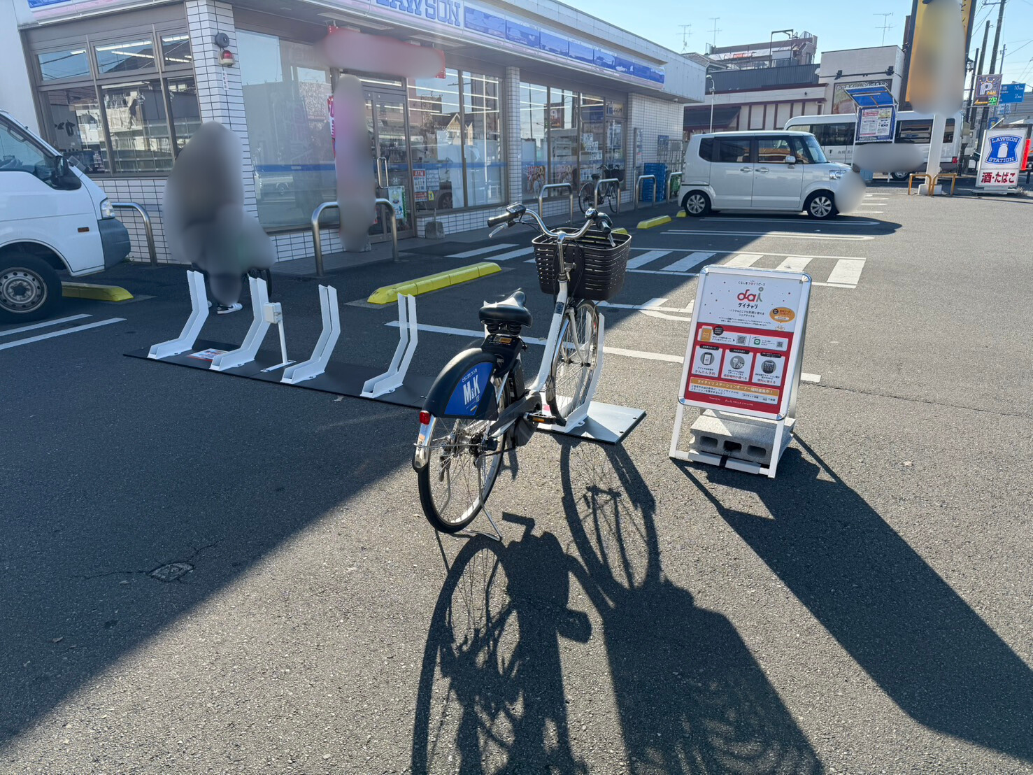 ローソン　瀬谷橋戸二丁目店