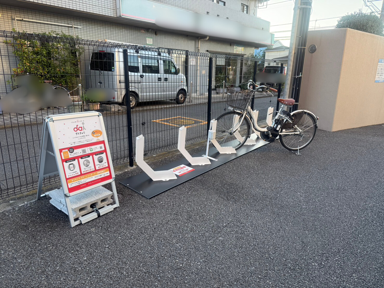 ローソン　横浜神大寺一丁目店