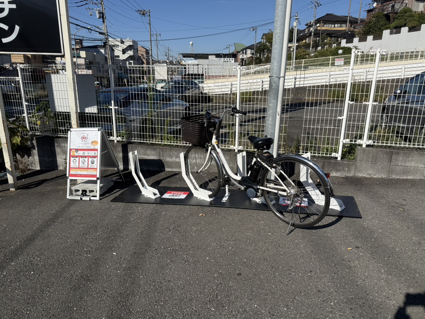 ローソン　横浜岡村七丁目店