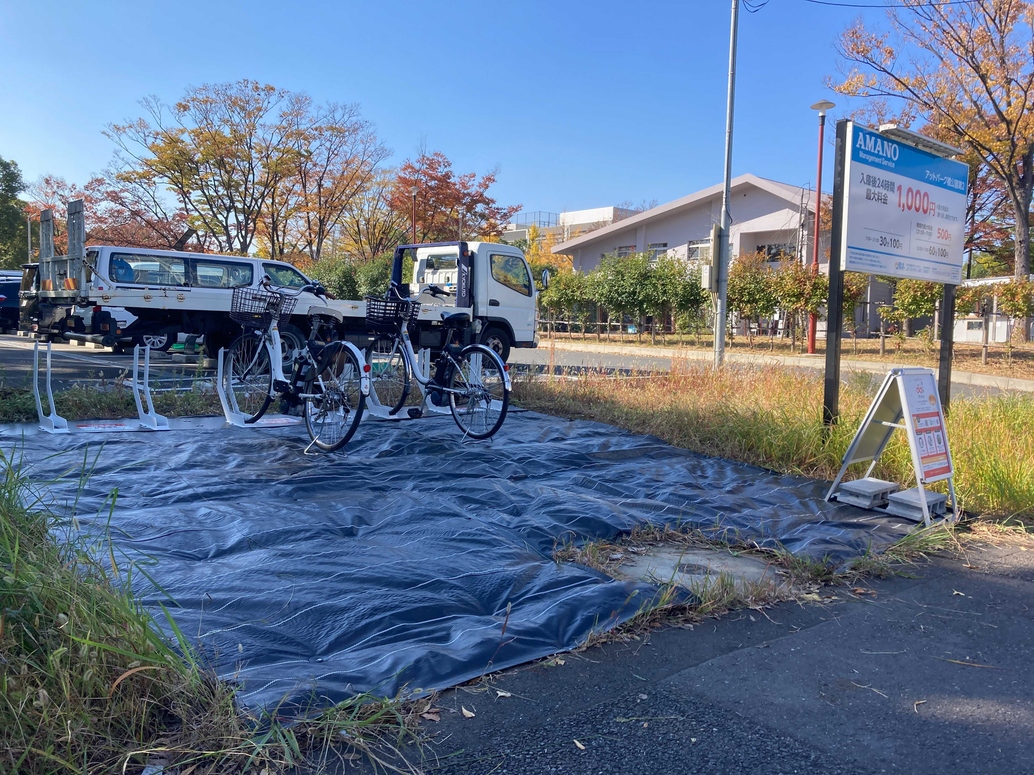 MobiSt.川崎・橘公園