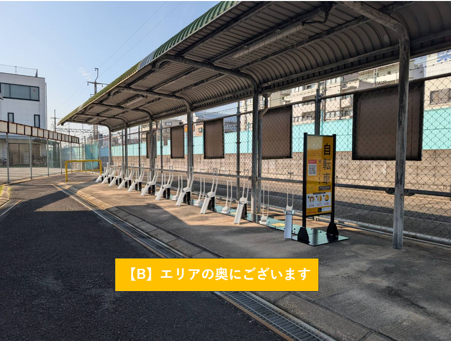 御殿山自転車駐車場