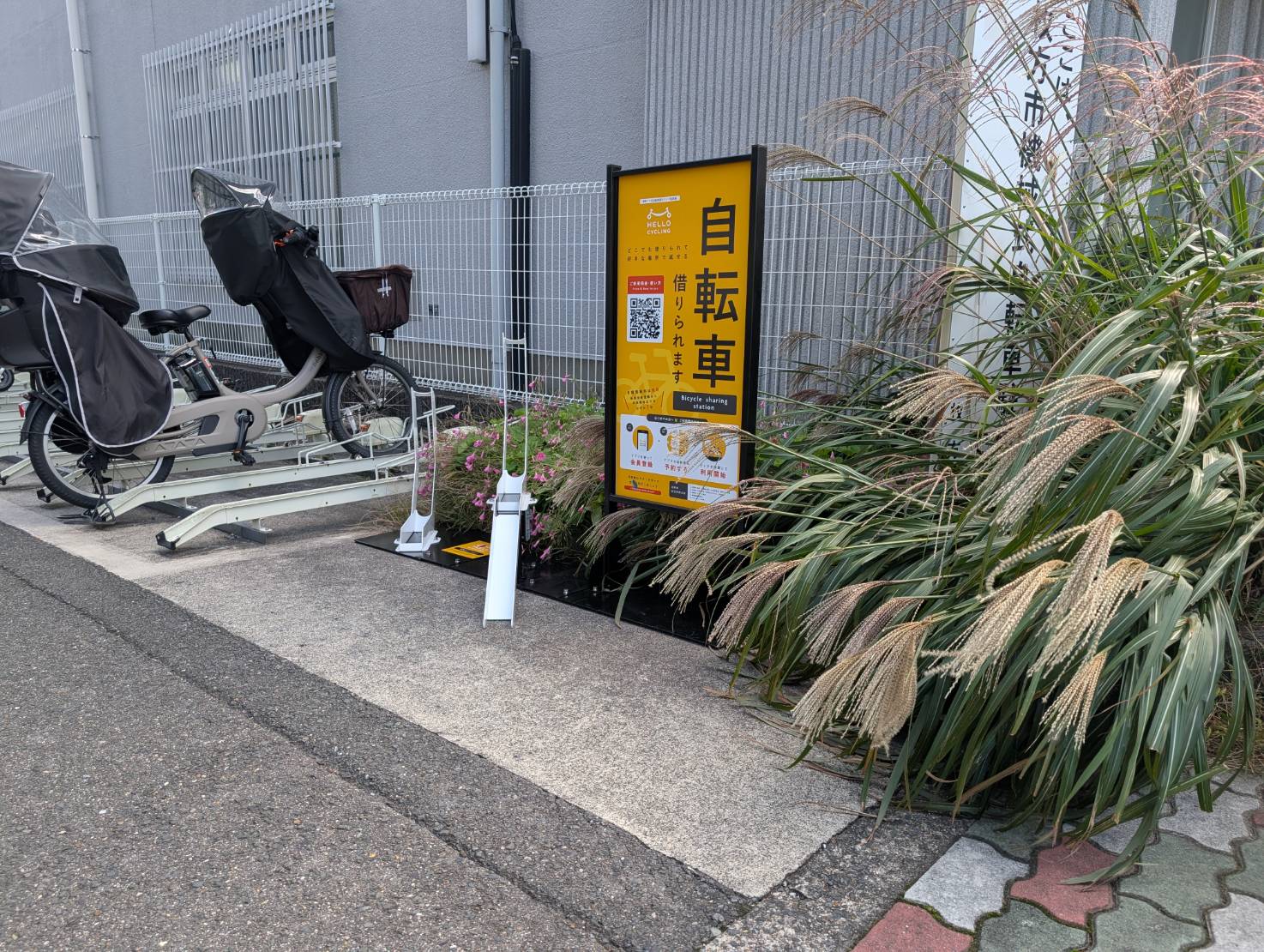 新町1丁目自転車原付バイク駐車場