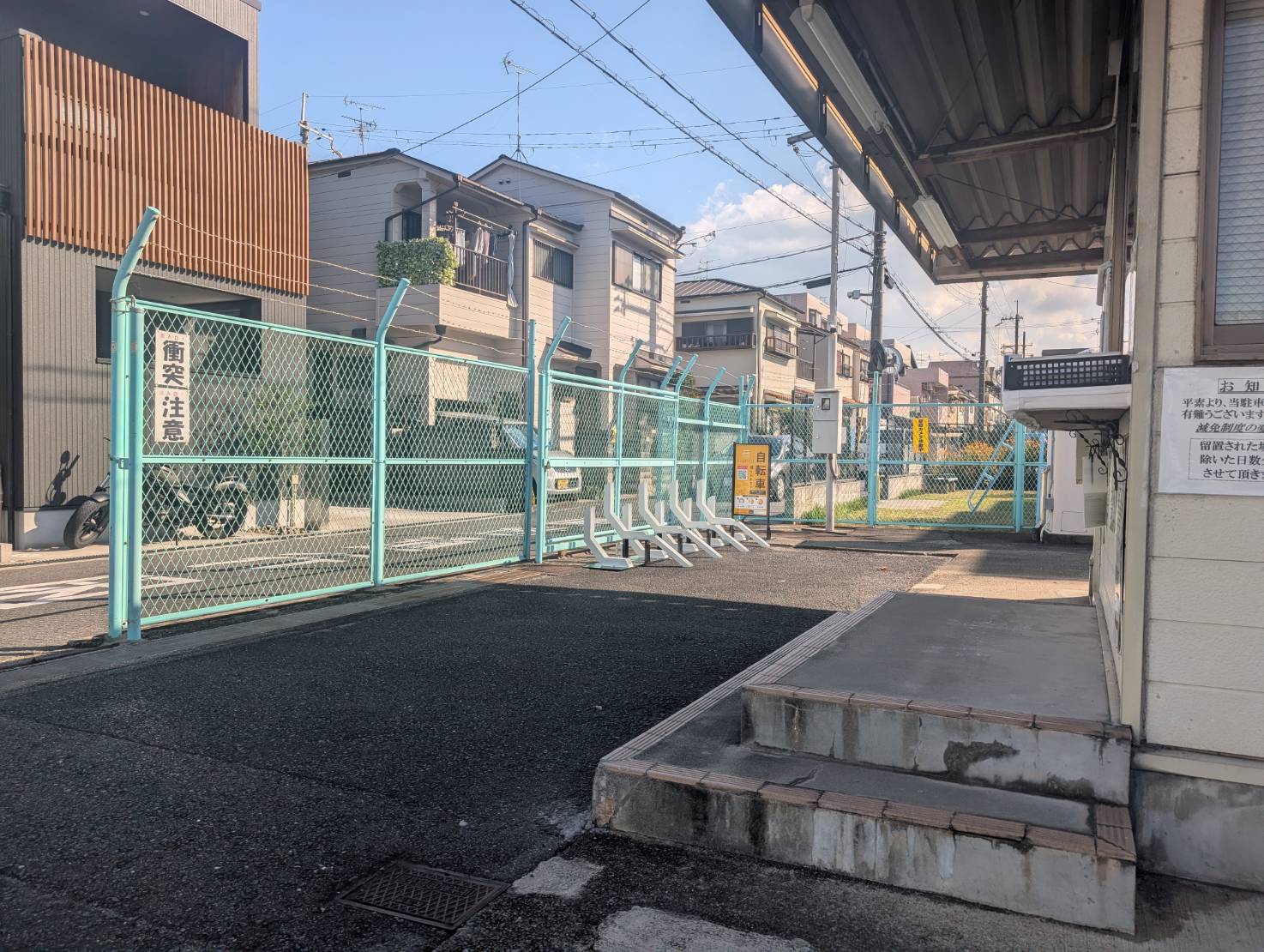 星丘自転車駐車場