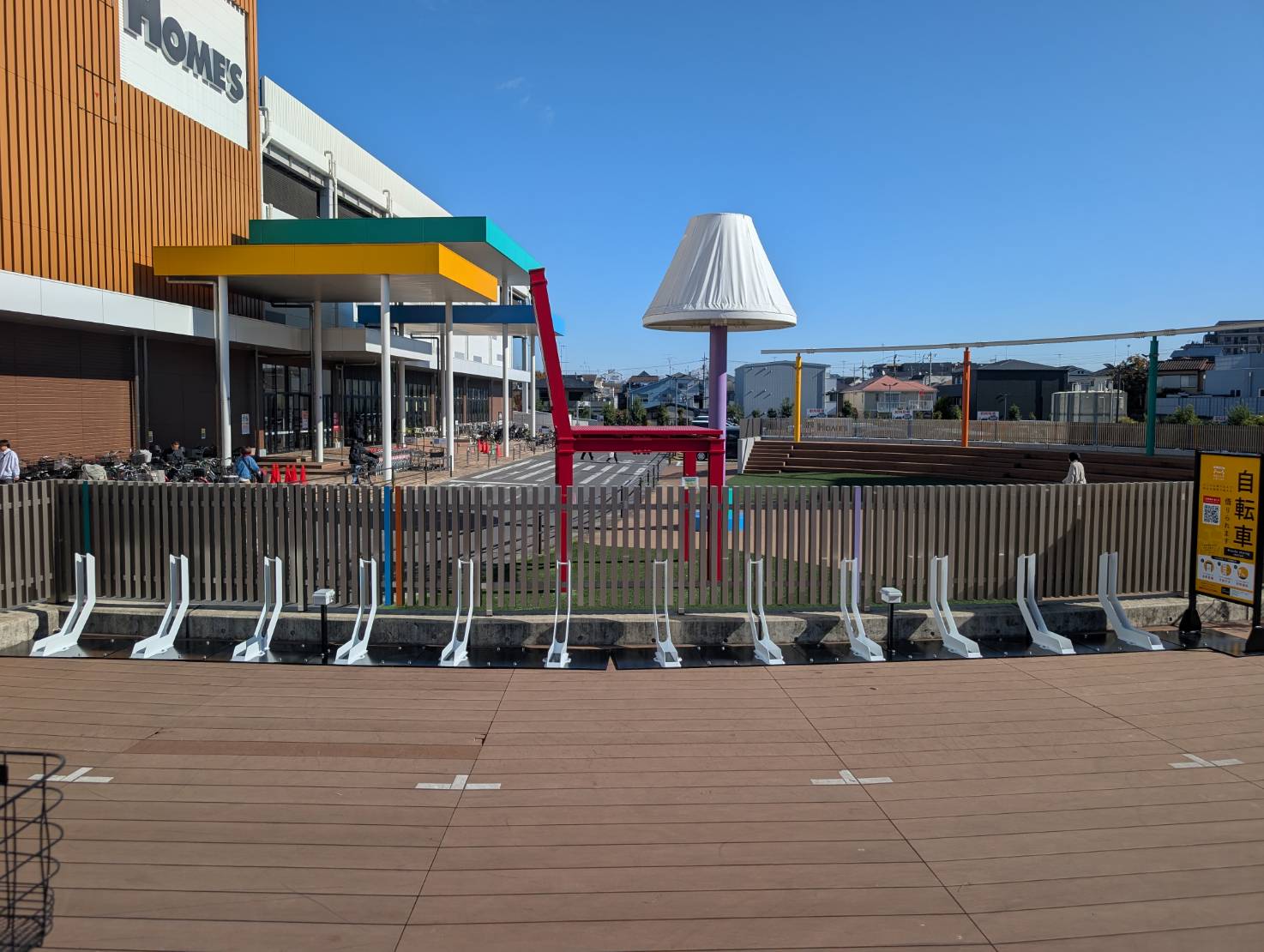 ホームズ 所沢店