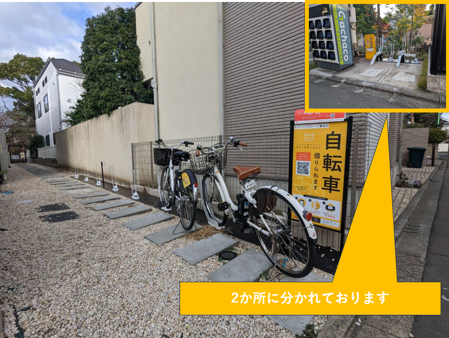 ヒルトップステージ瀬田