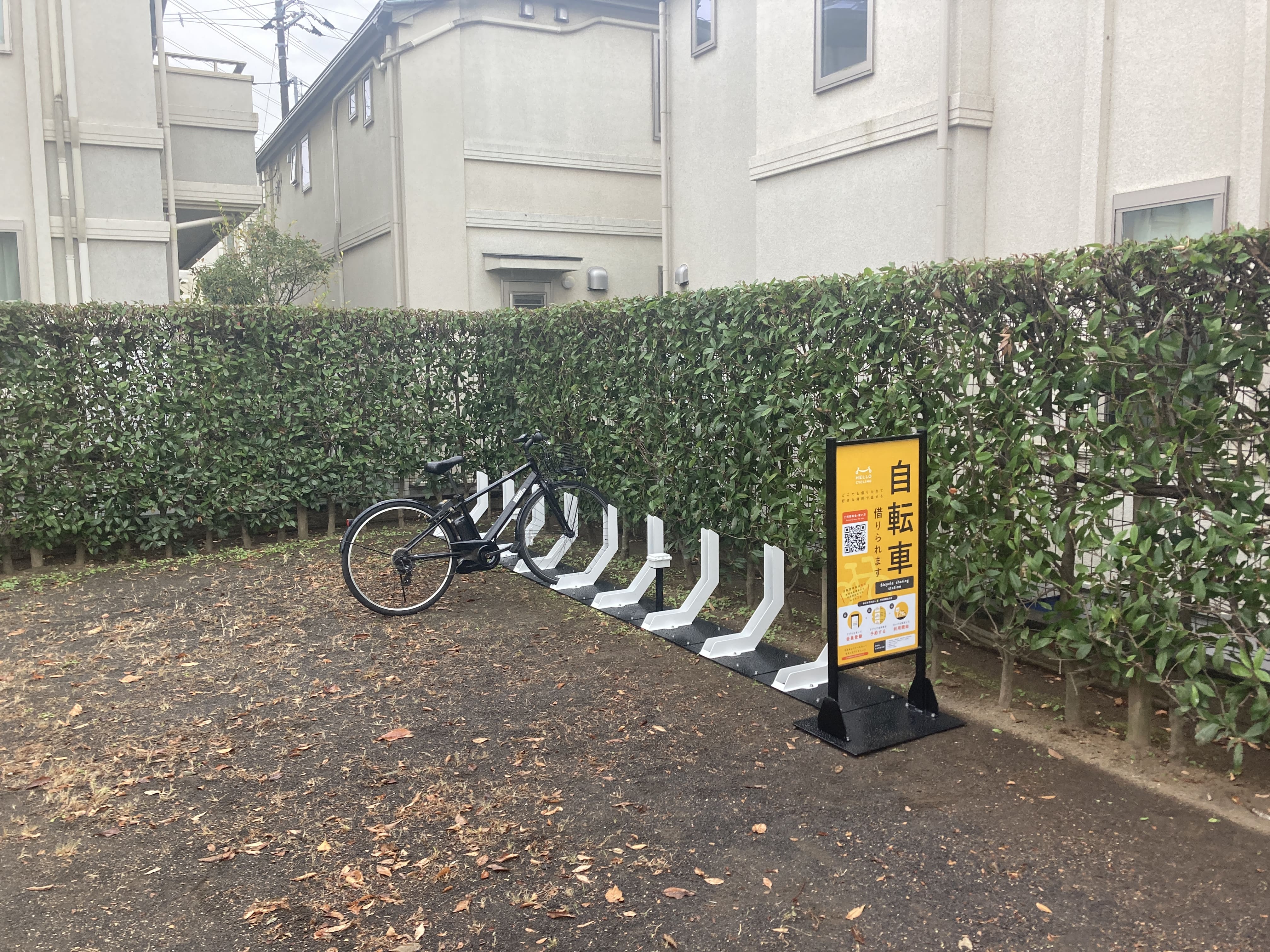 大沢むつみ児童遊園
