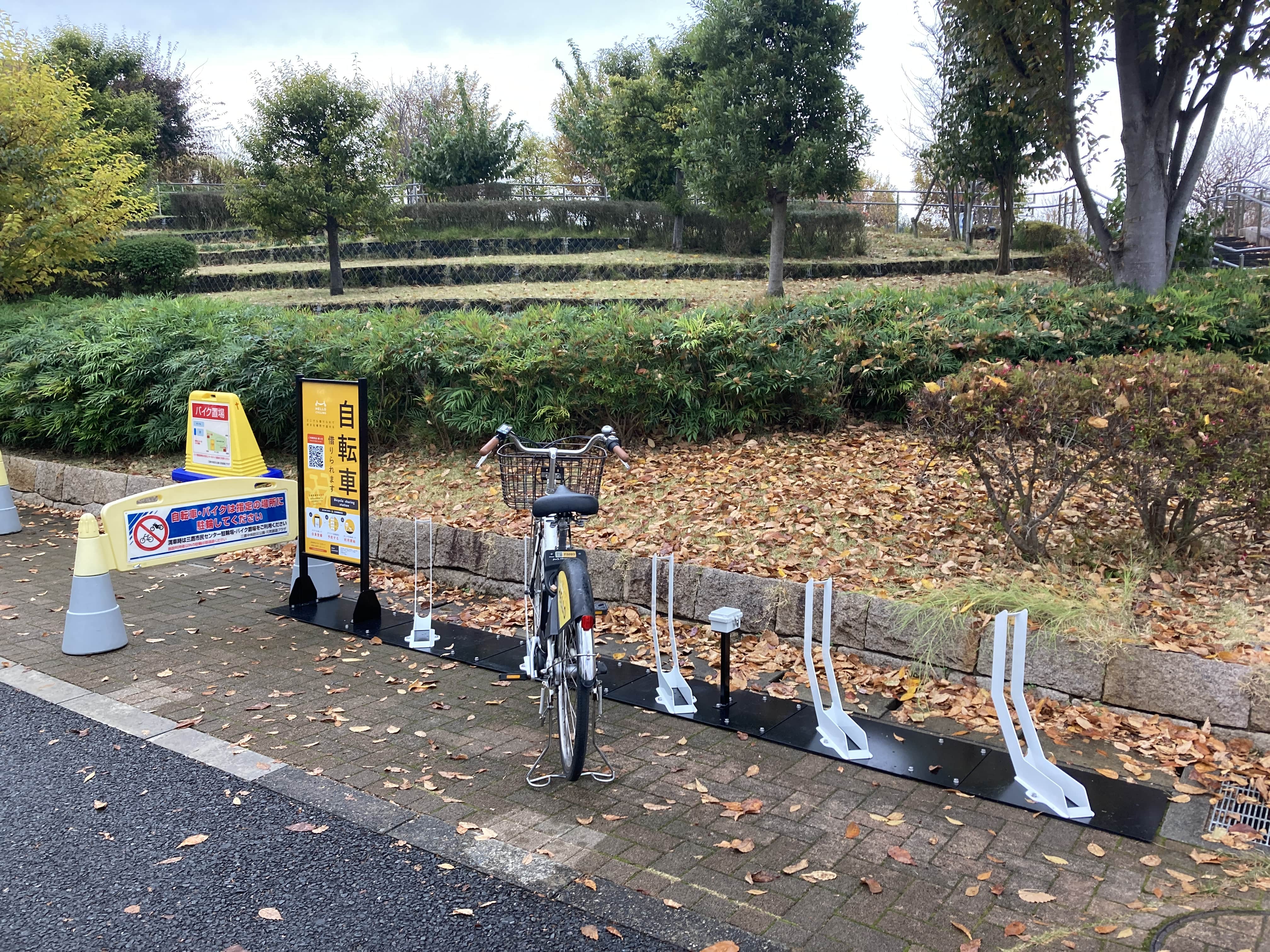 三鷹中央防災公園・元気創造プラザ