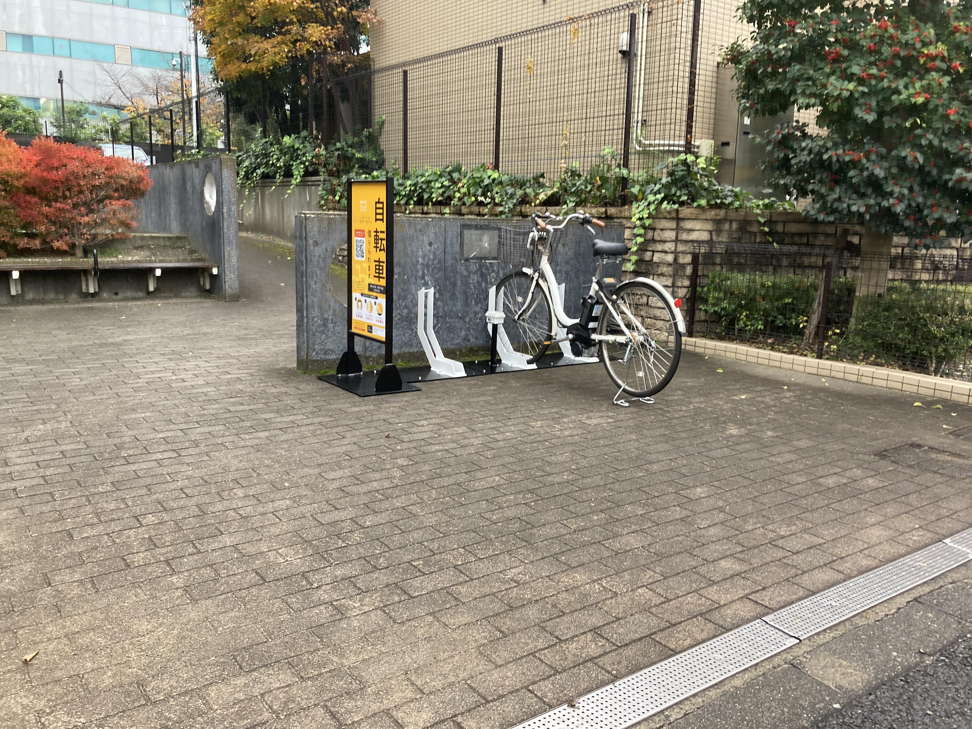 やまぼうし児童遊園