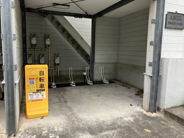 アネックス矢切