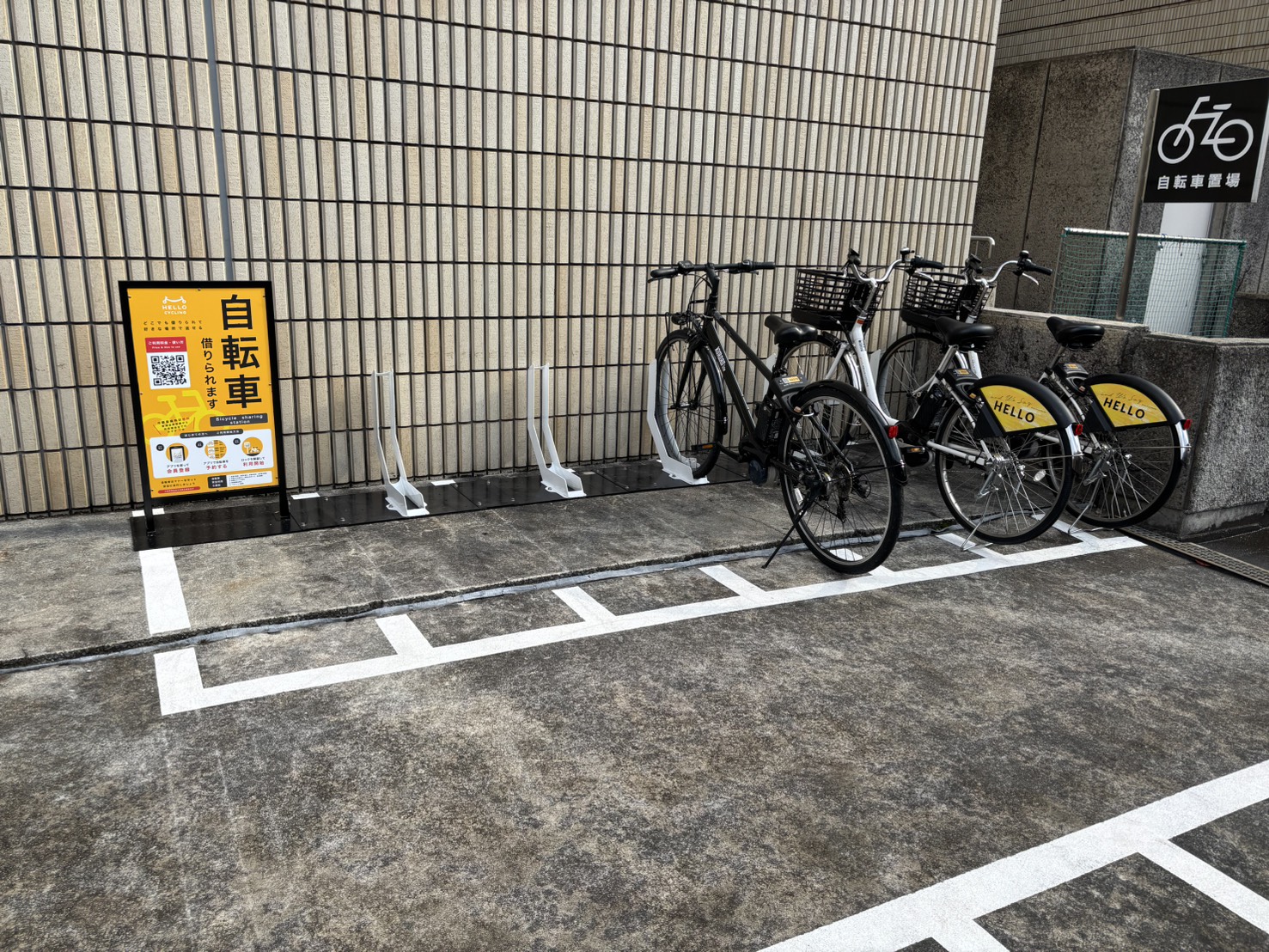 松山市コミュニティセンター