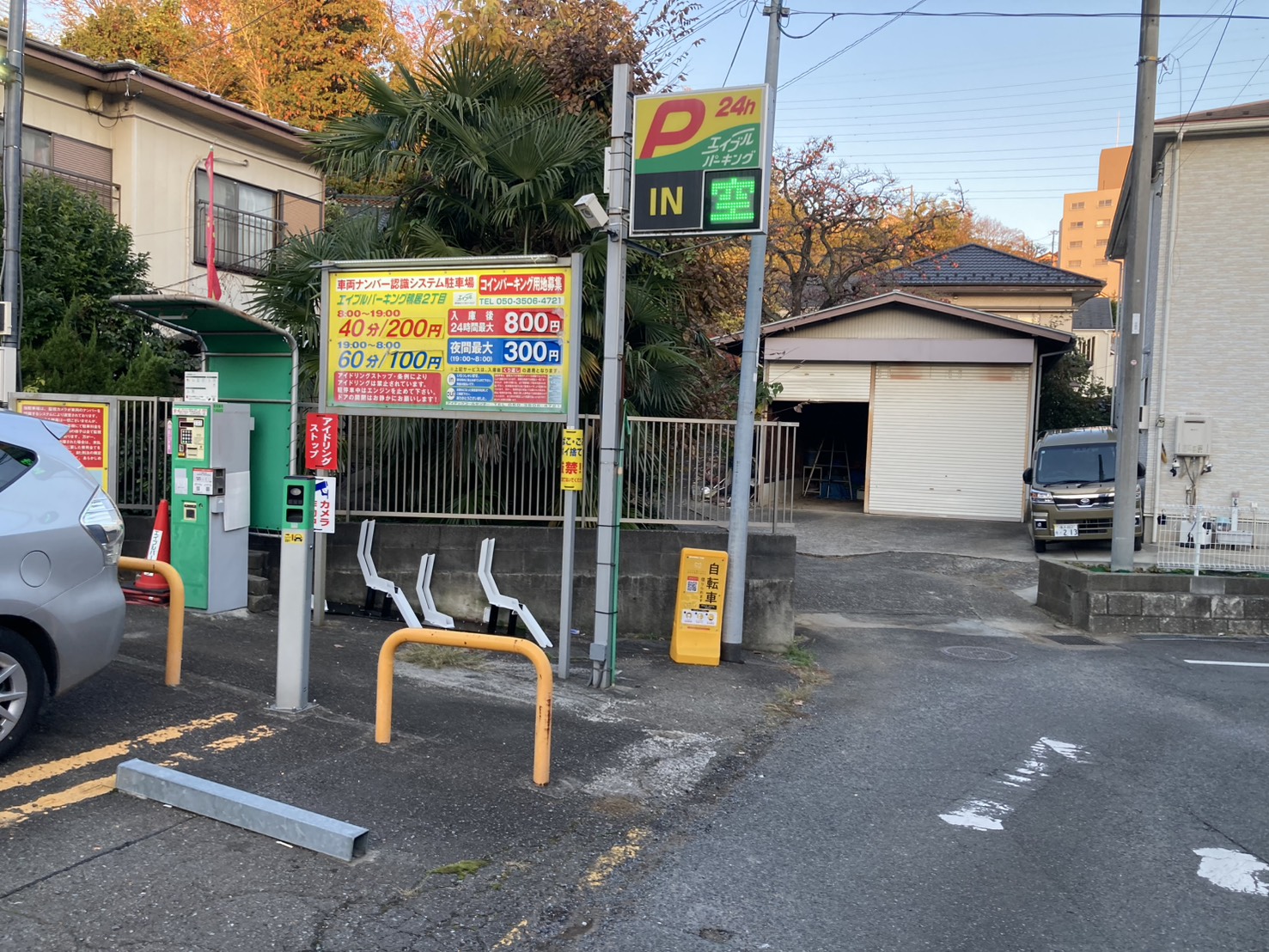 エイブルパーキング鴨居2丁目