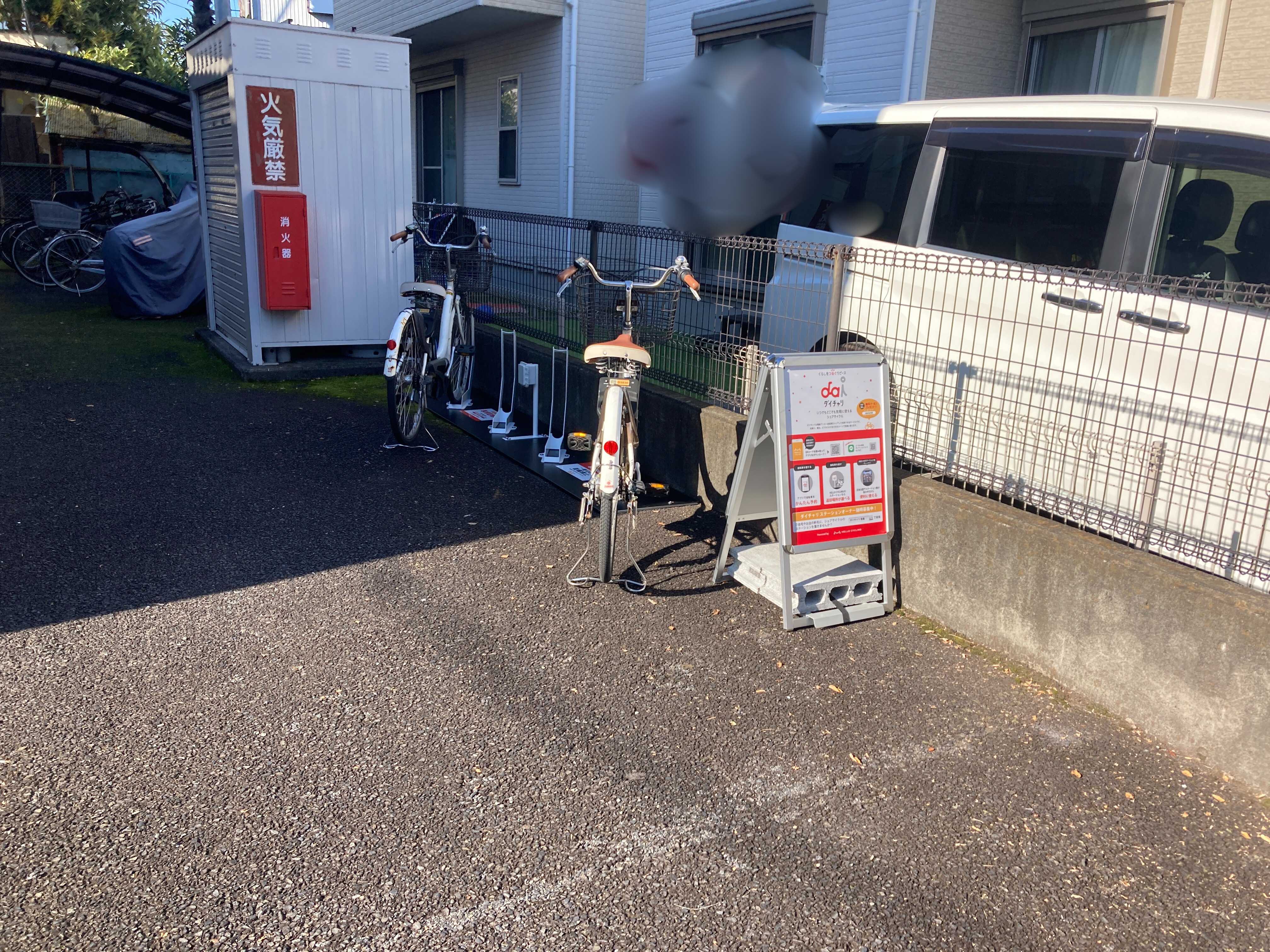 スバルファースト