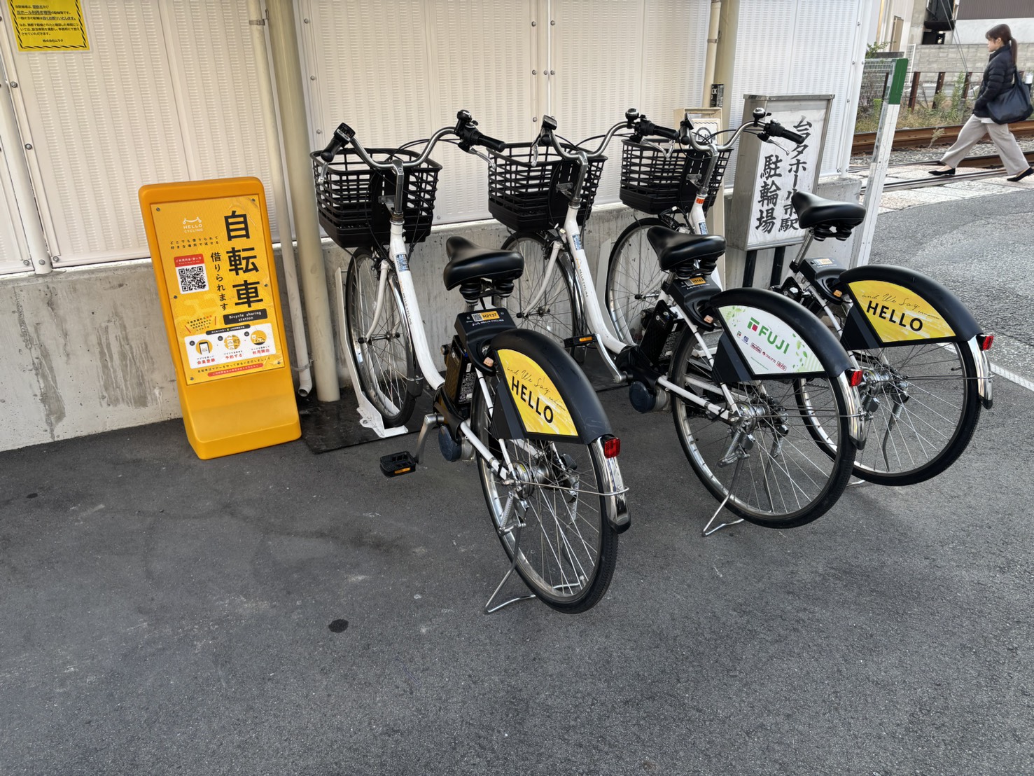 ムラタホール市駅