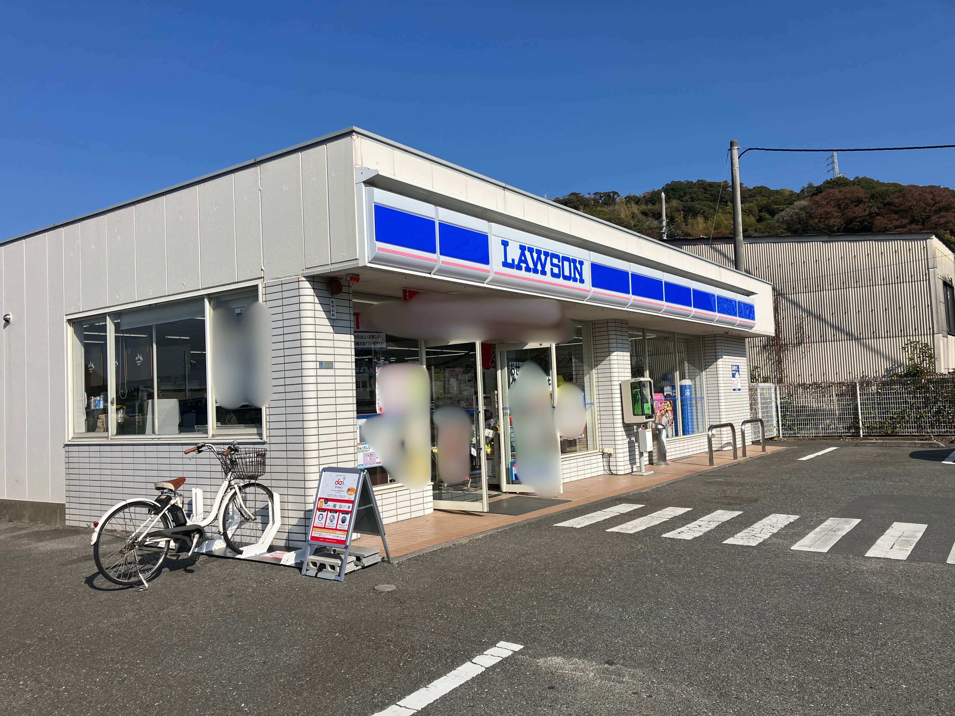 ローソン　横須賀舟倉店