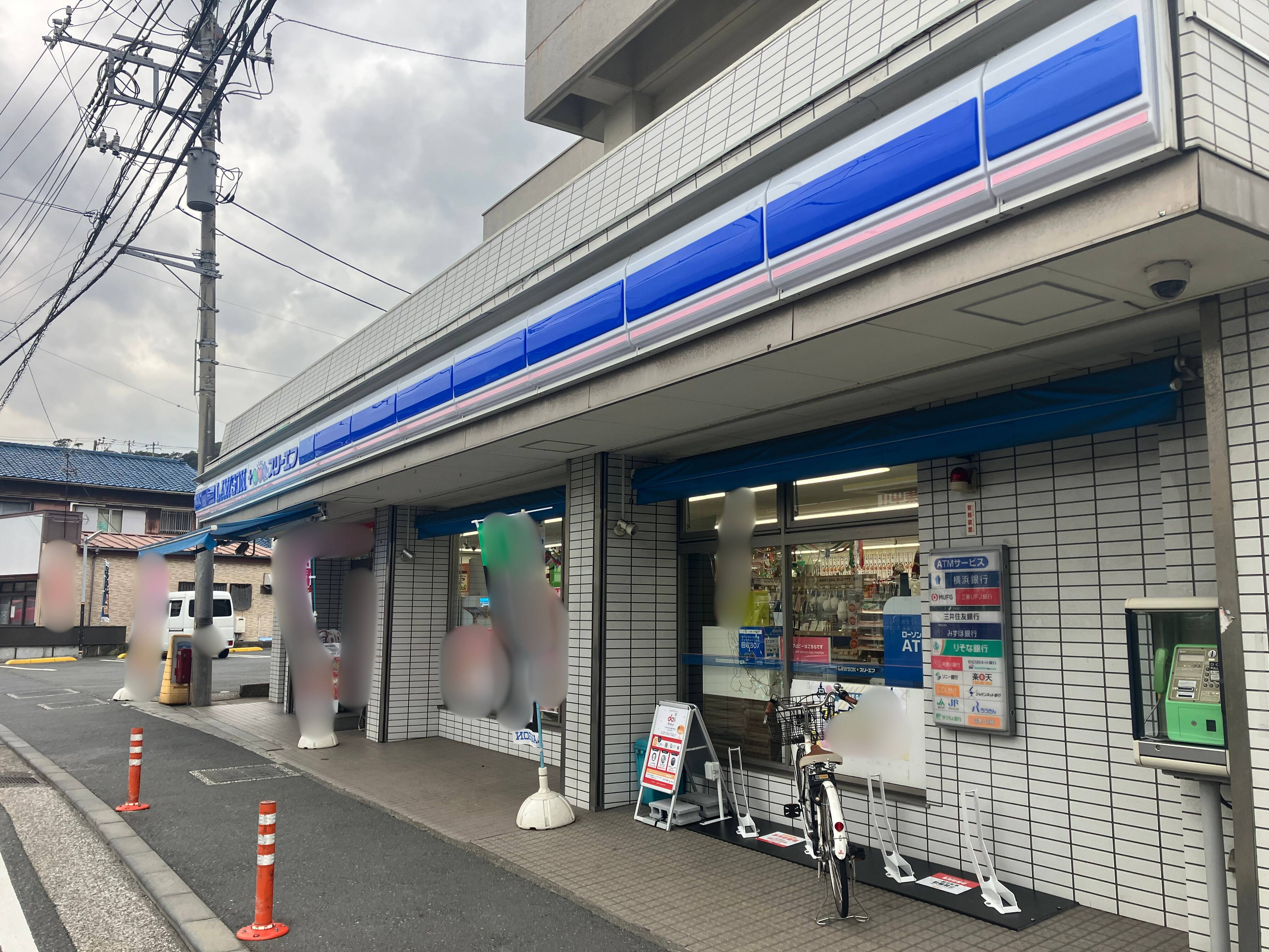 ローソン・スリーエフ　横須賀鴨居店