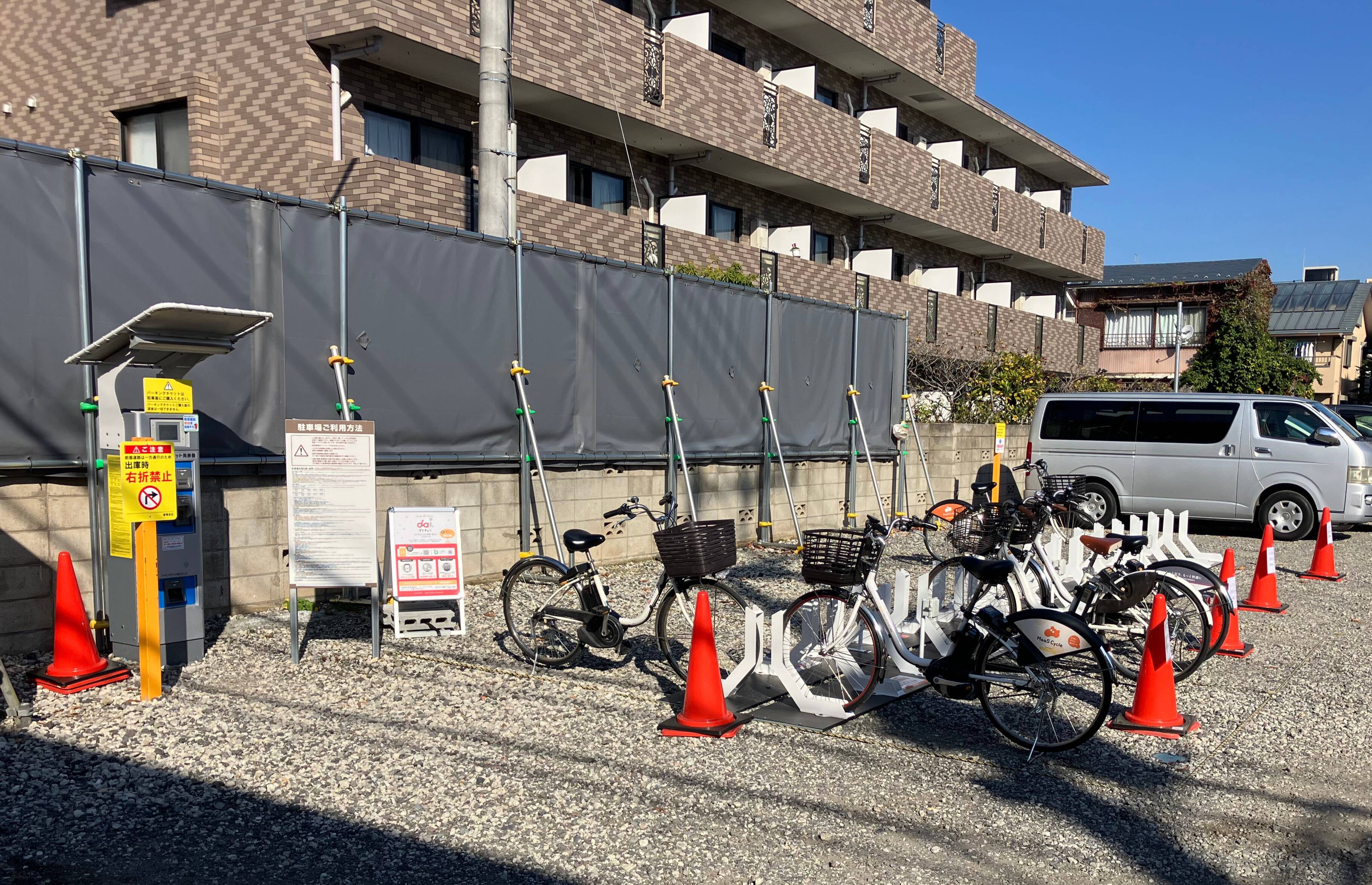 アップルパーク市川南1丁目第1