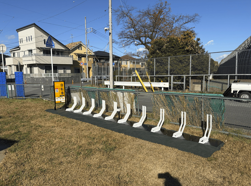 伊勢原ふるさと公園