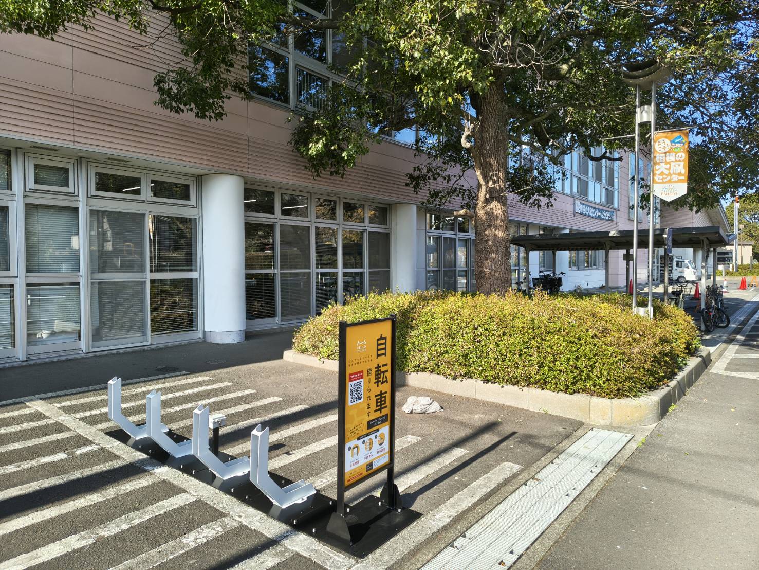 れんげの里あらいそ