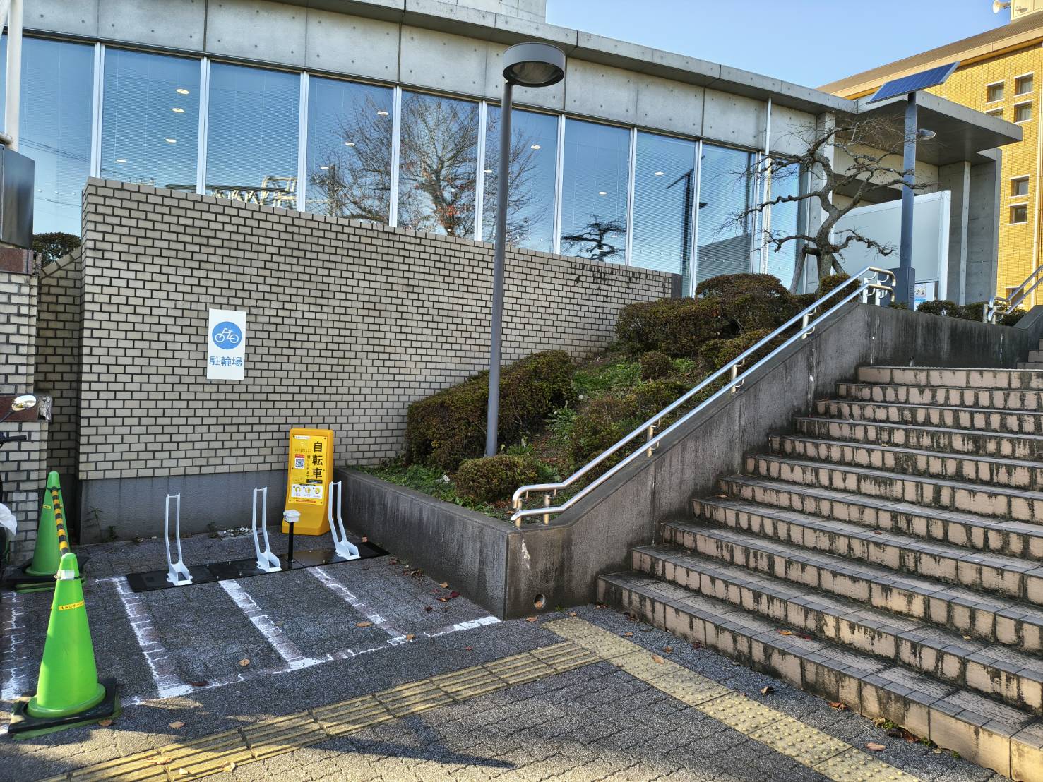 もみじホール城山