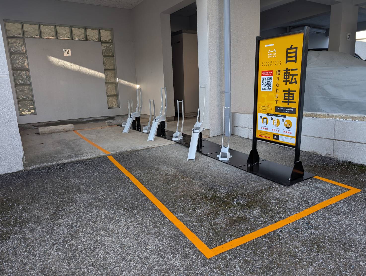 メゾンドコーエー