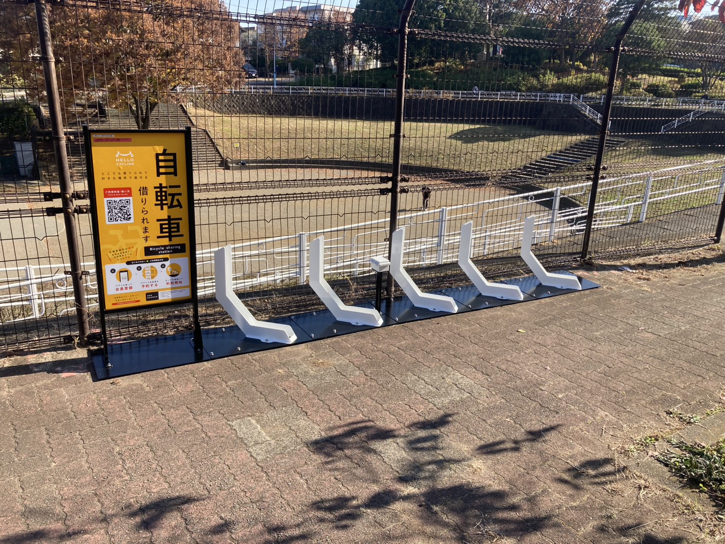 南つくし野やなぎ公園