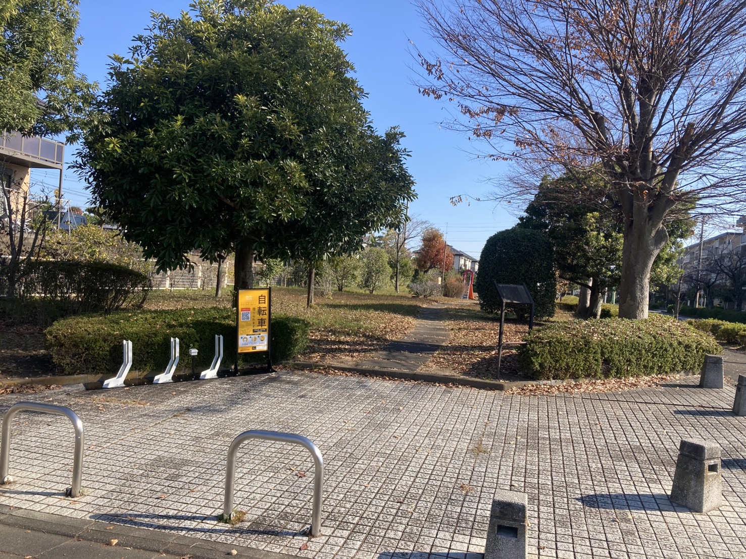 小山田南台公園