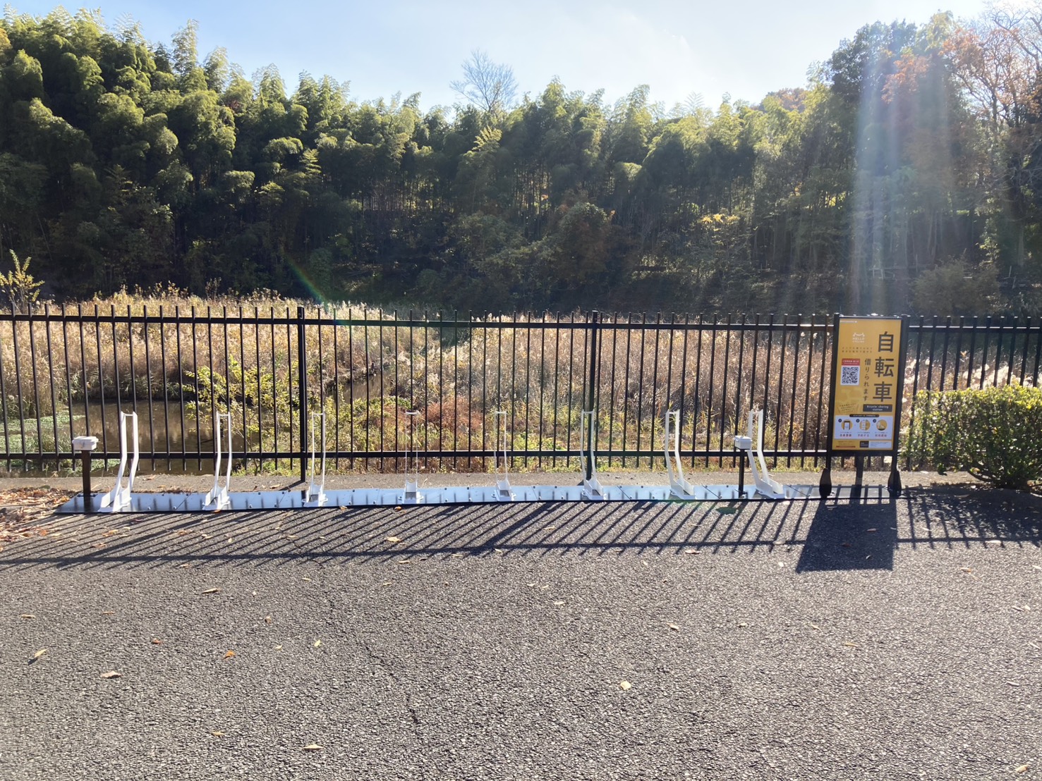 上小山田みつやせせらぎ公園