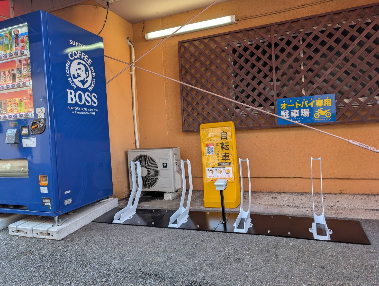 オゼック国分寺