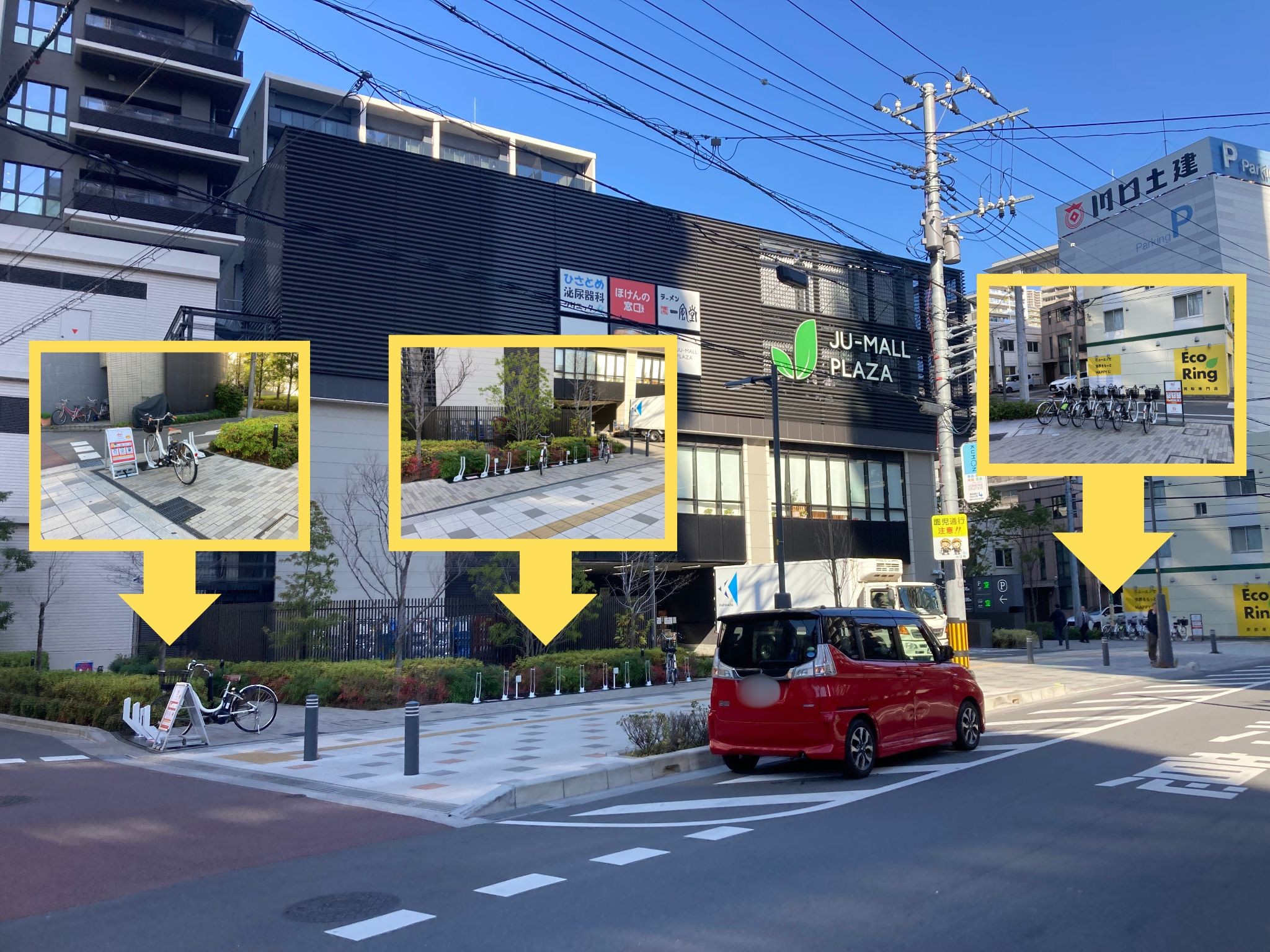 樹モールプラザ