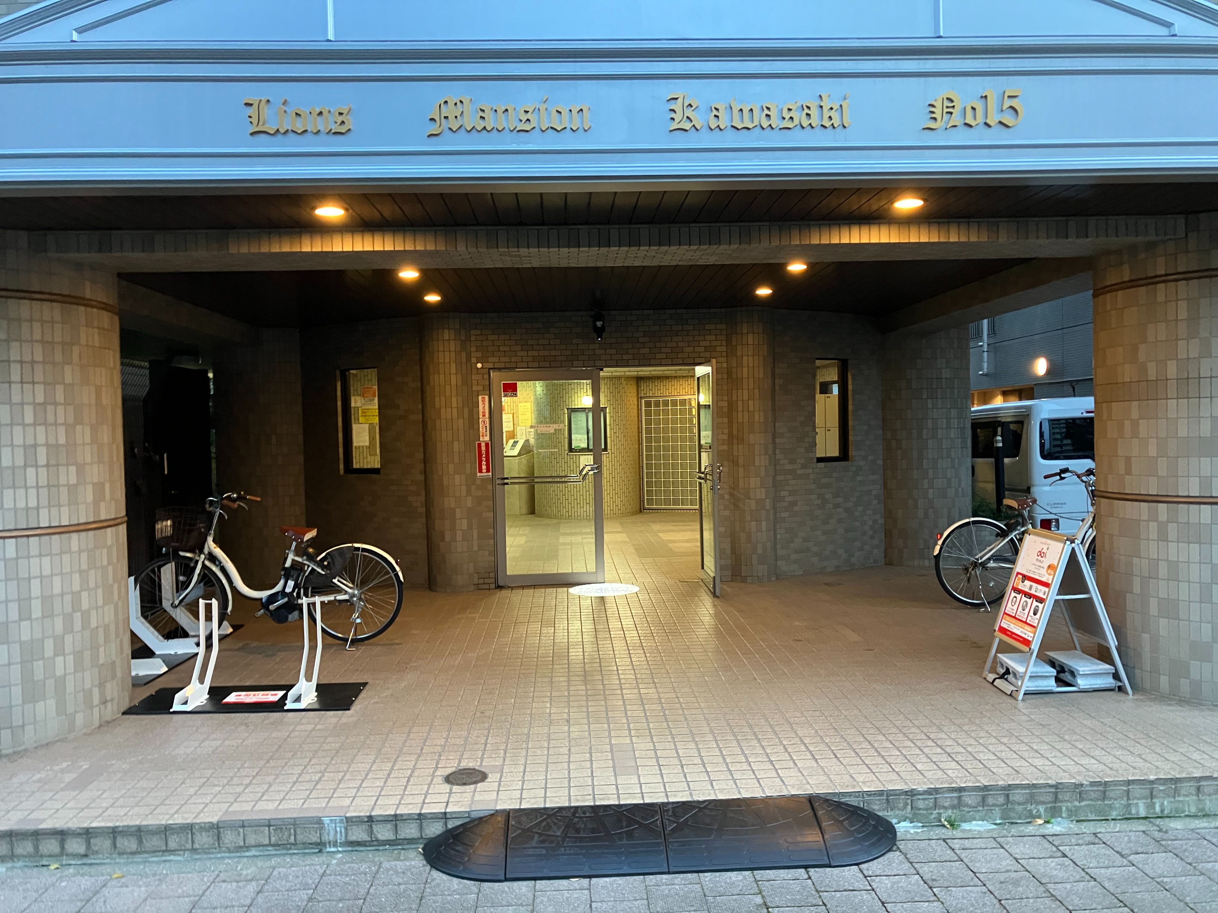 ライオンズマンション川崎第15