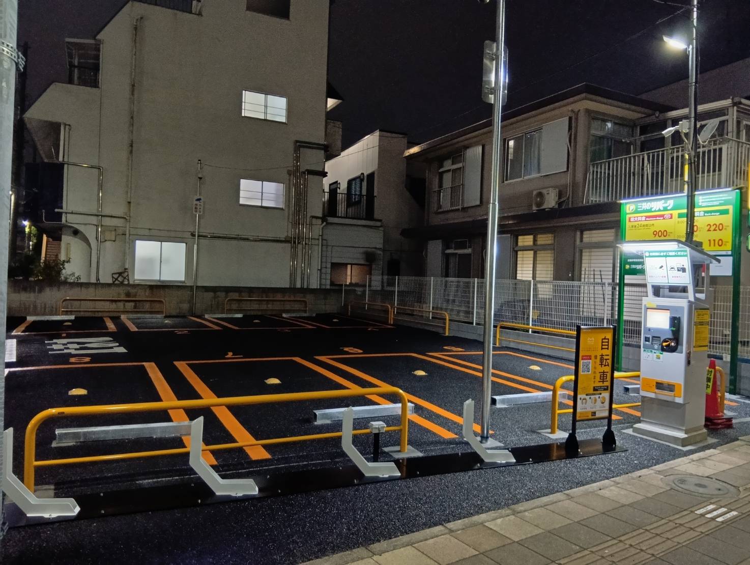 リパーク扇２丁目第３