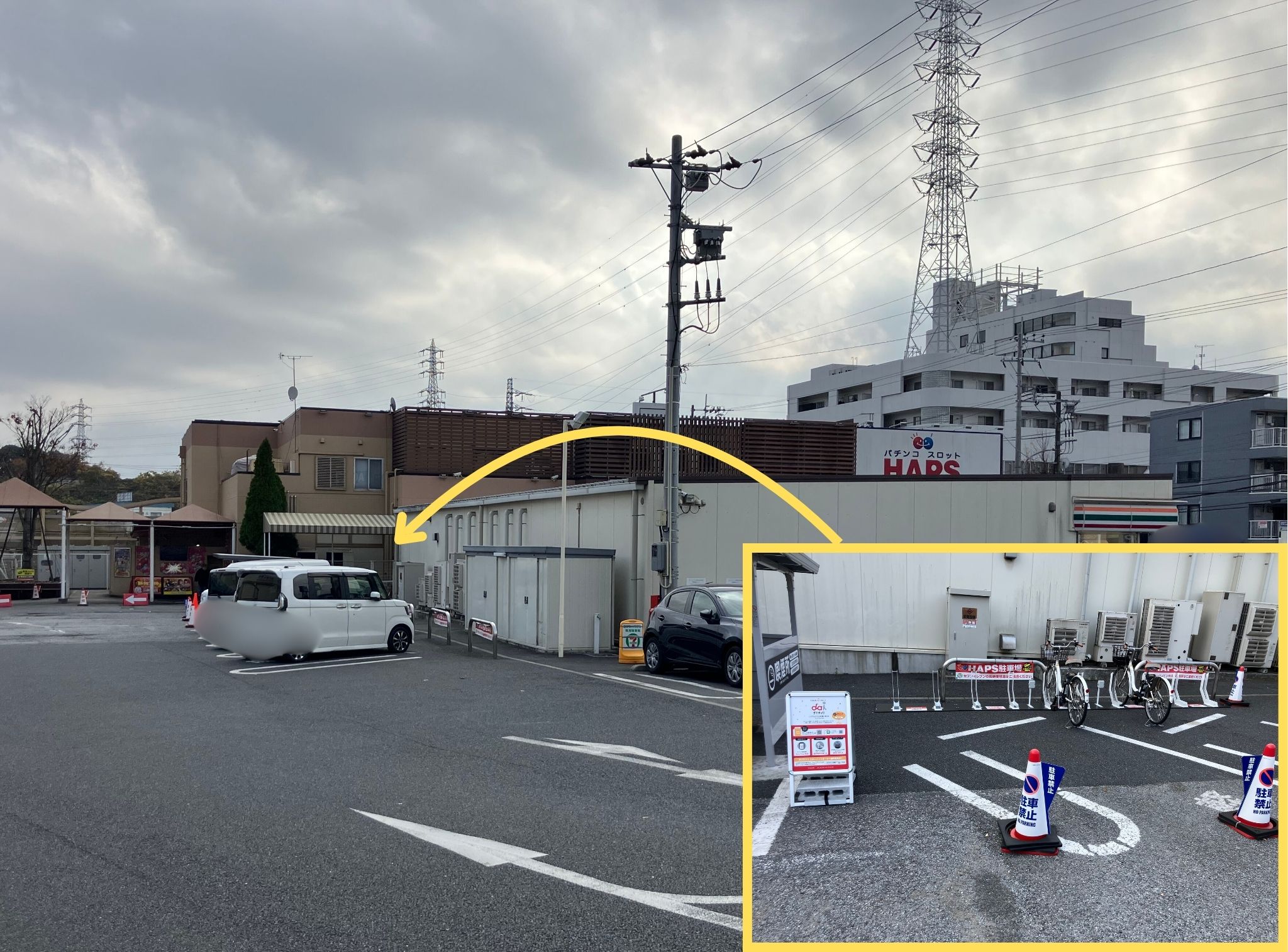 ハップス東寺山店