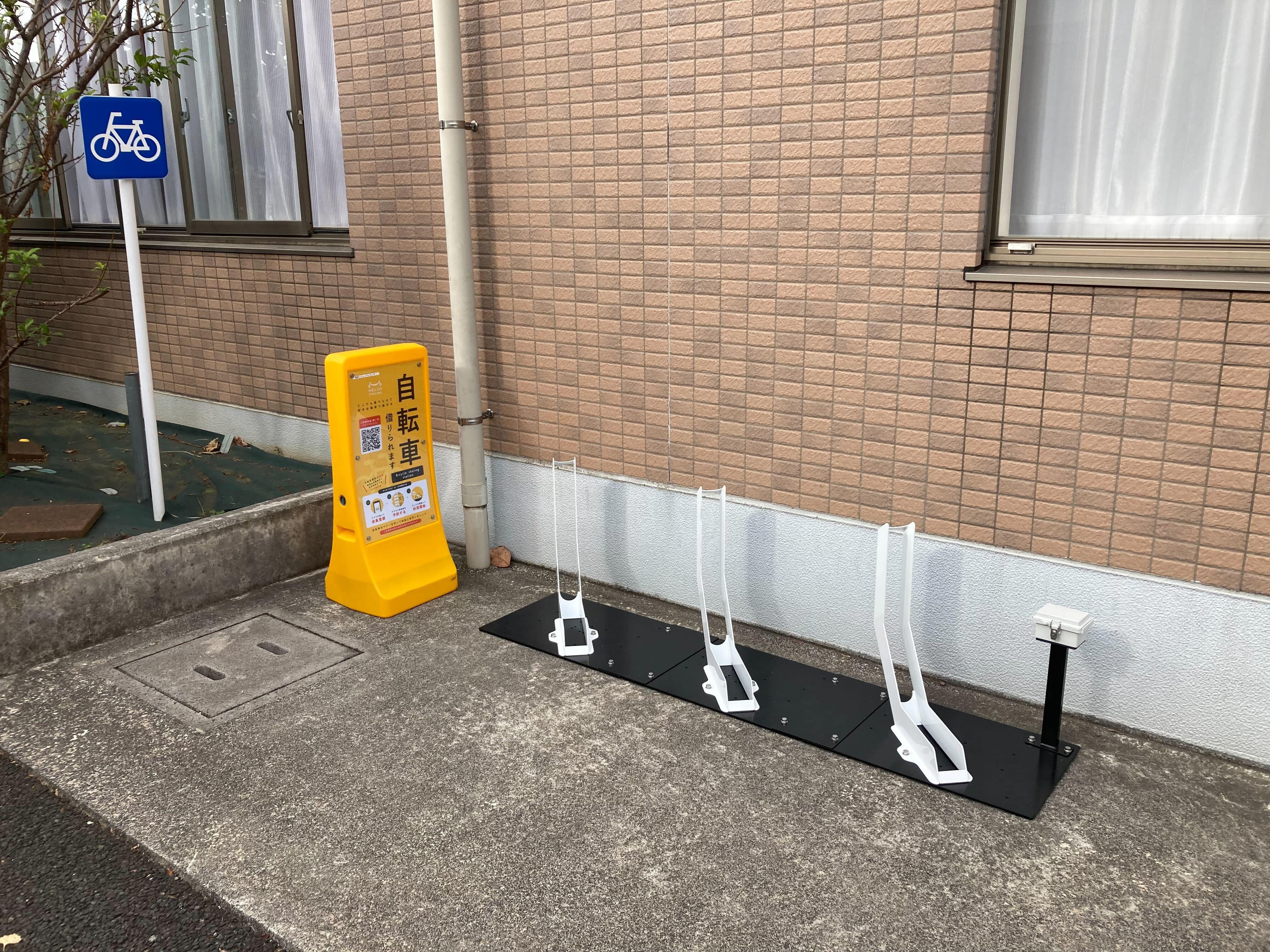 栗原コミュニティセンター