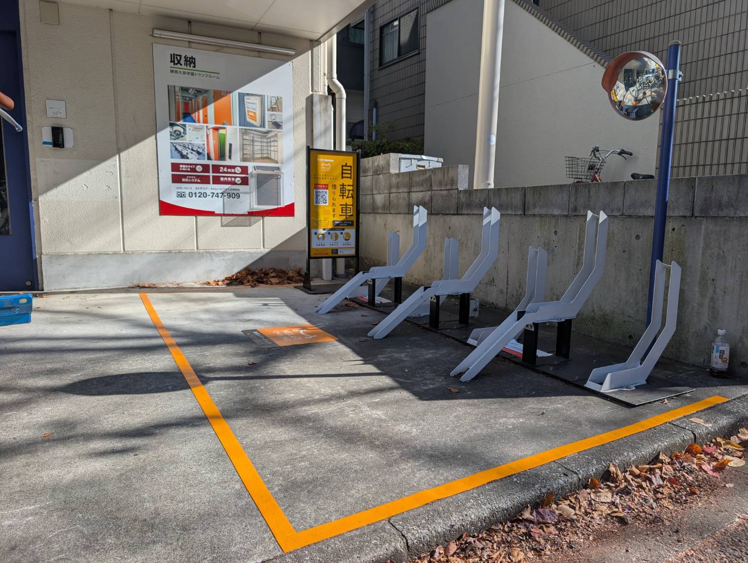 練馬大泉学園ルートストレージ