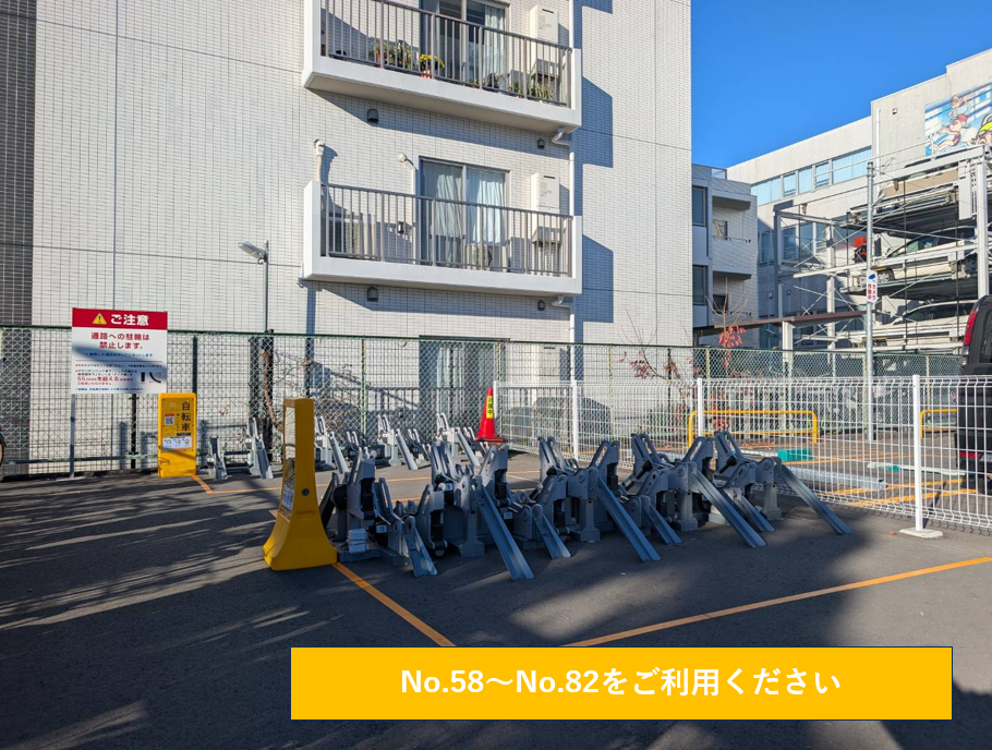 チャリパ京王堀之内駅前第２駐輪場