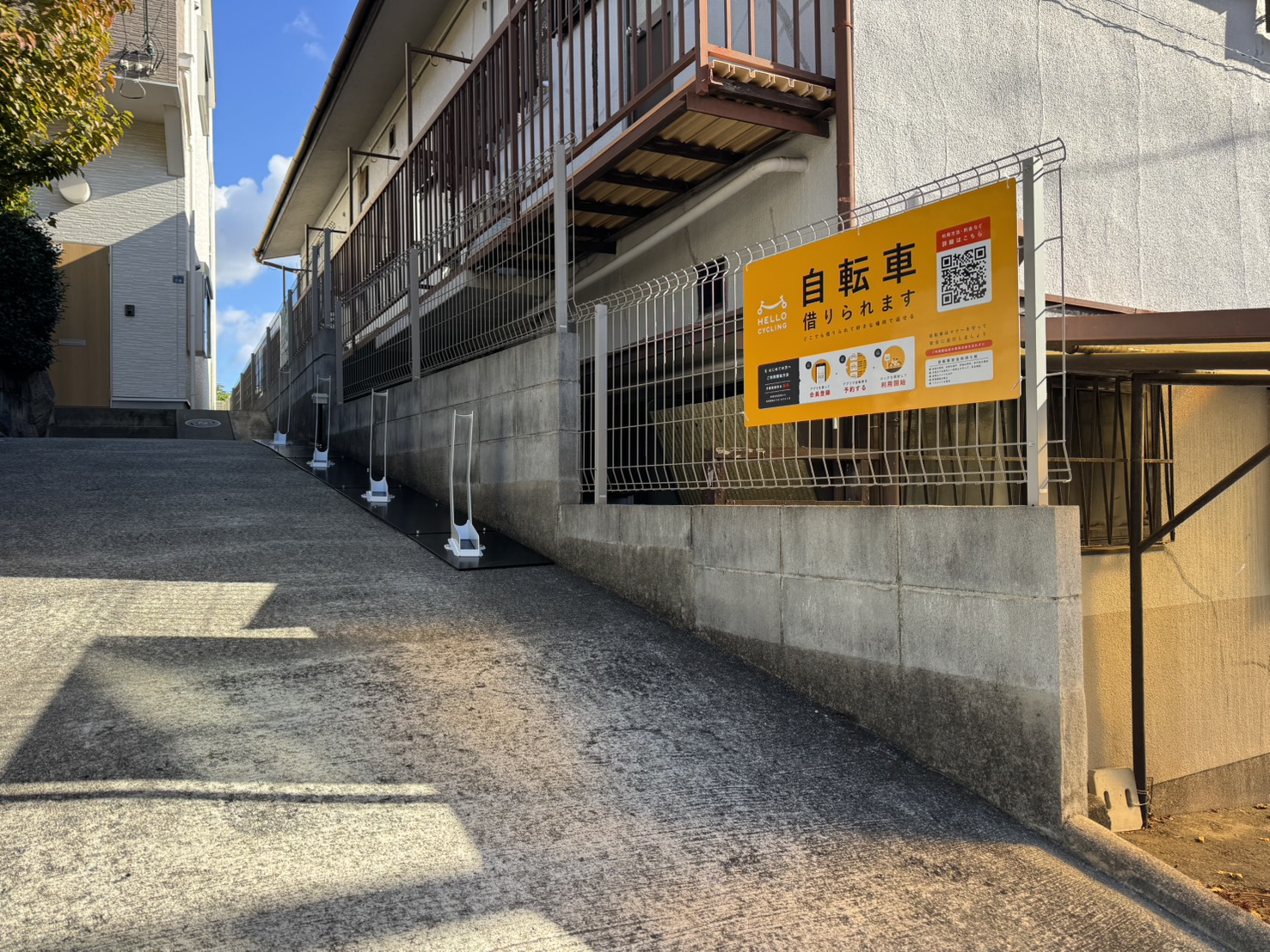 カーサアンリコ