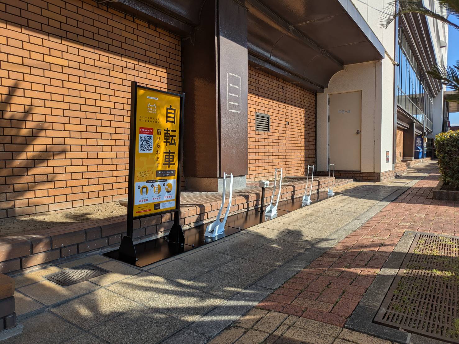 Osakametro 八尾南駅