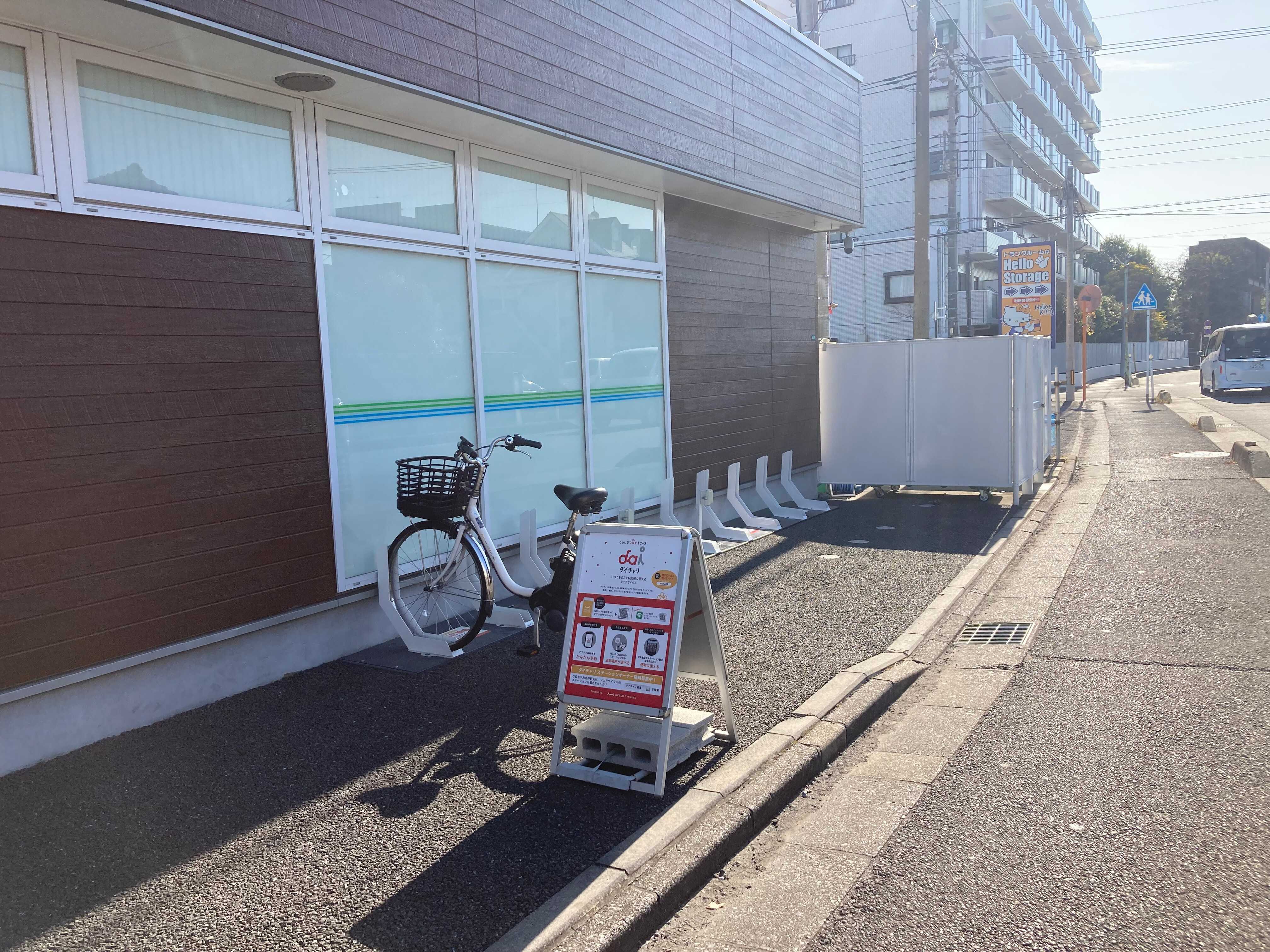 ファミリーマート　川口上青木二丁目店