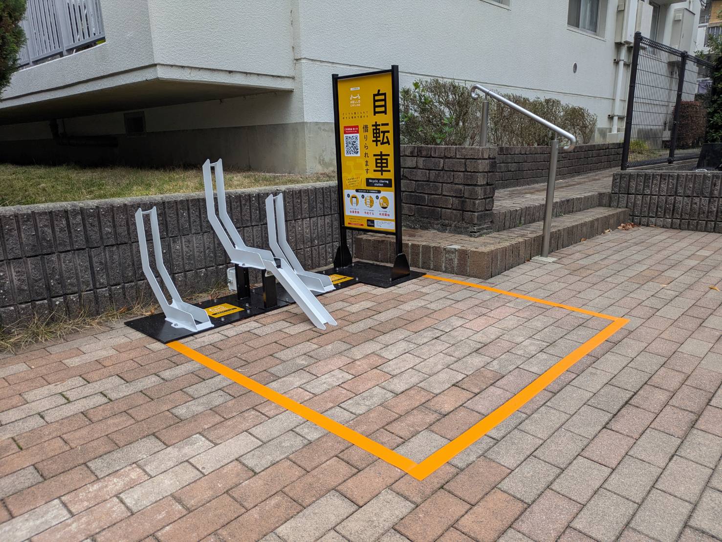 UR洛西福西公園