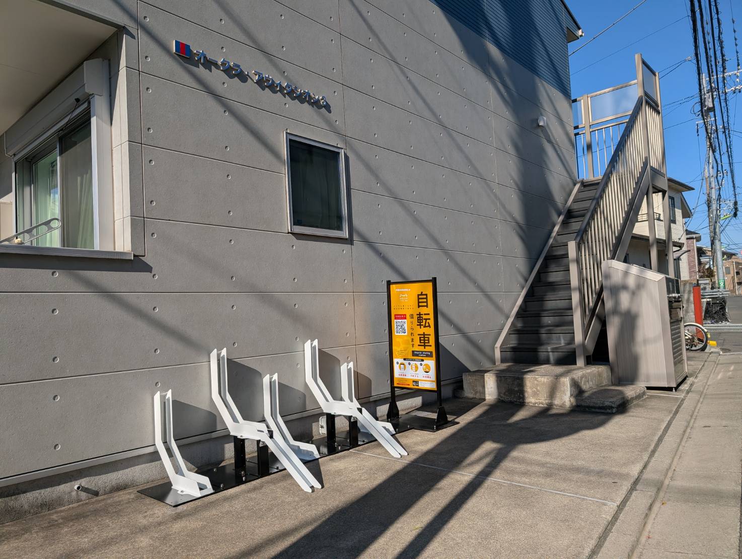 オークラ・アヴィタシオン３号棟