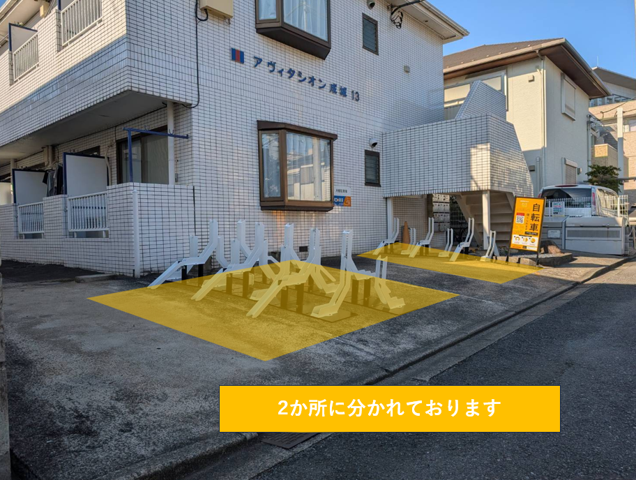 アヴィタシオン成城１３号棟