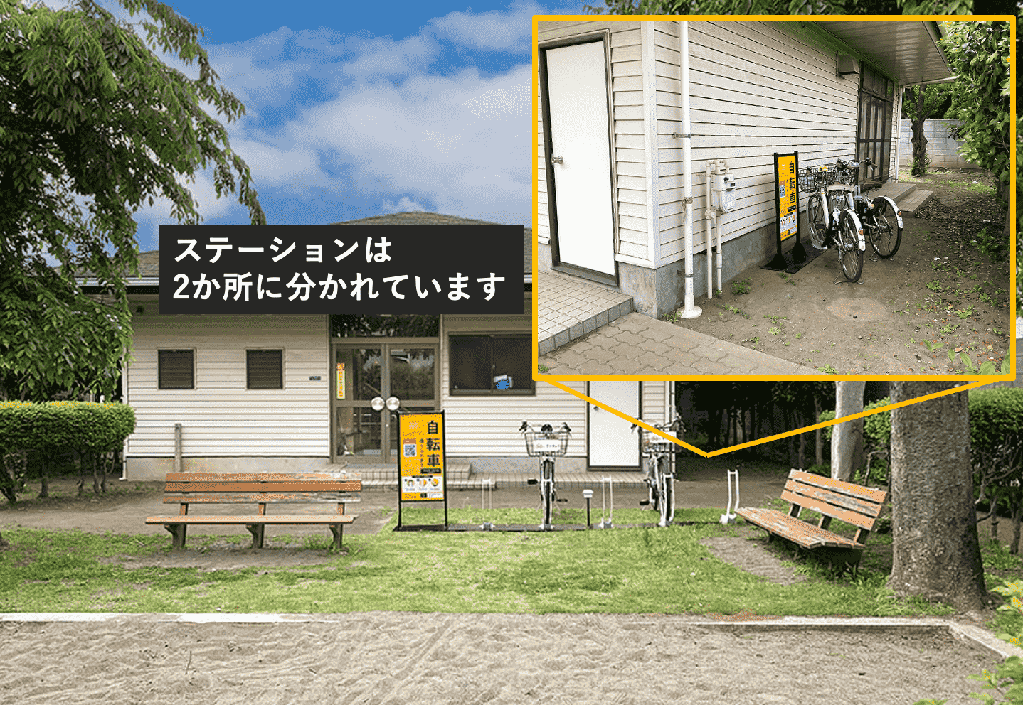 千葉県営習志野実籾大原団地