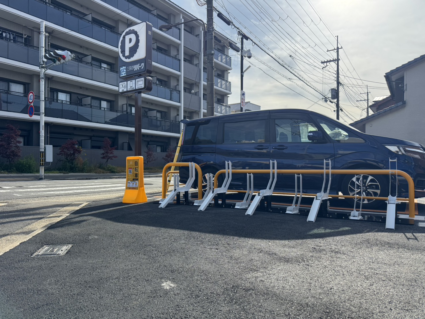 リパーク京都府立体育館南第5