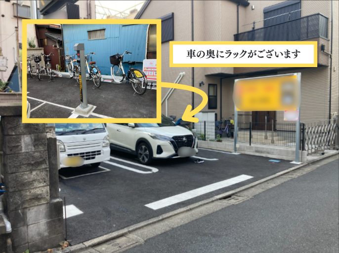 タイムズ島根3丁目