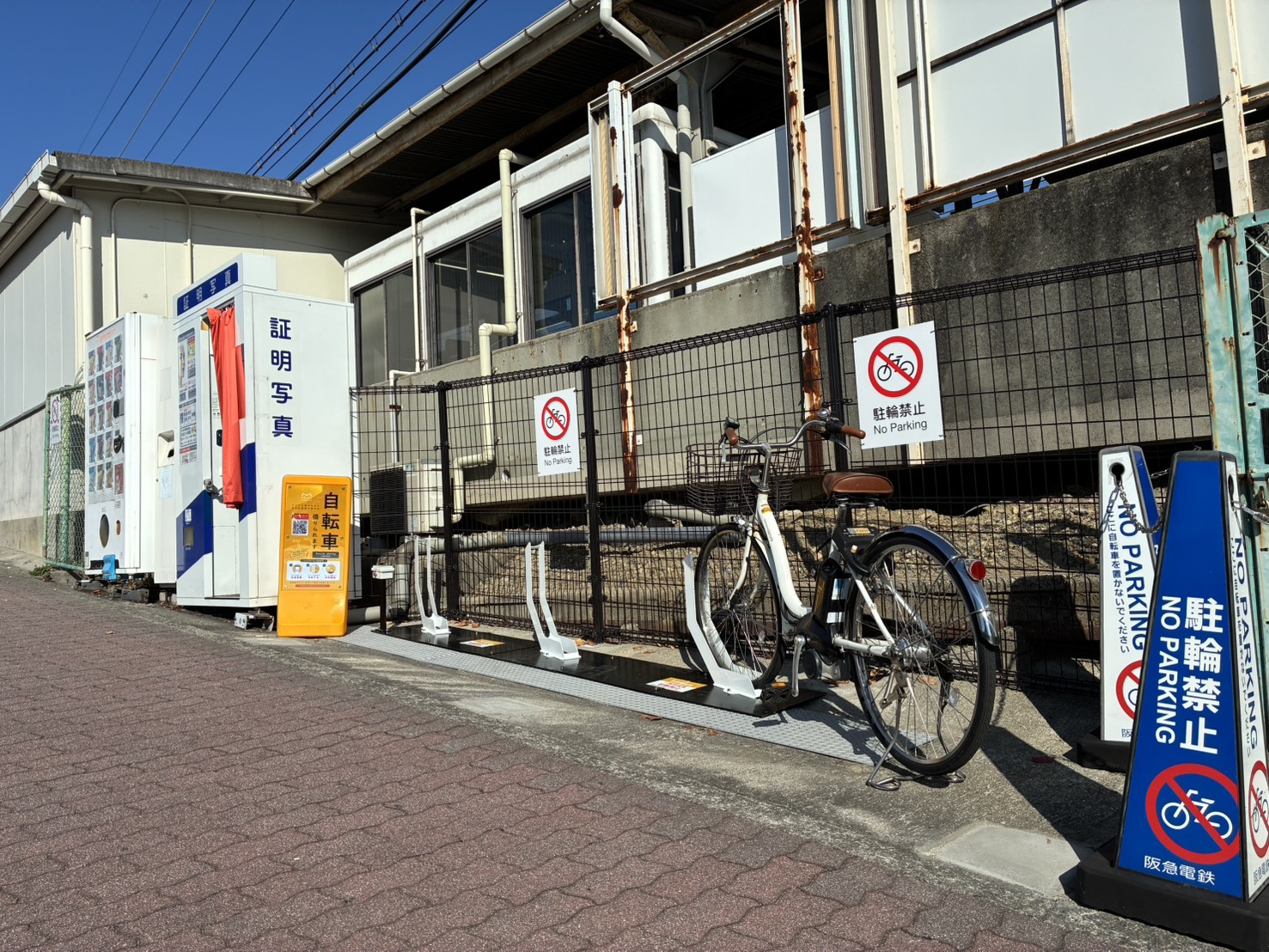 阪急神崎川駅前