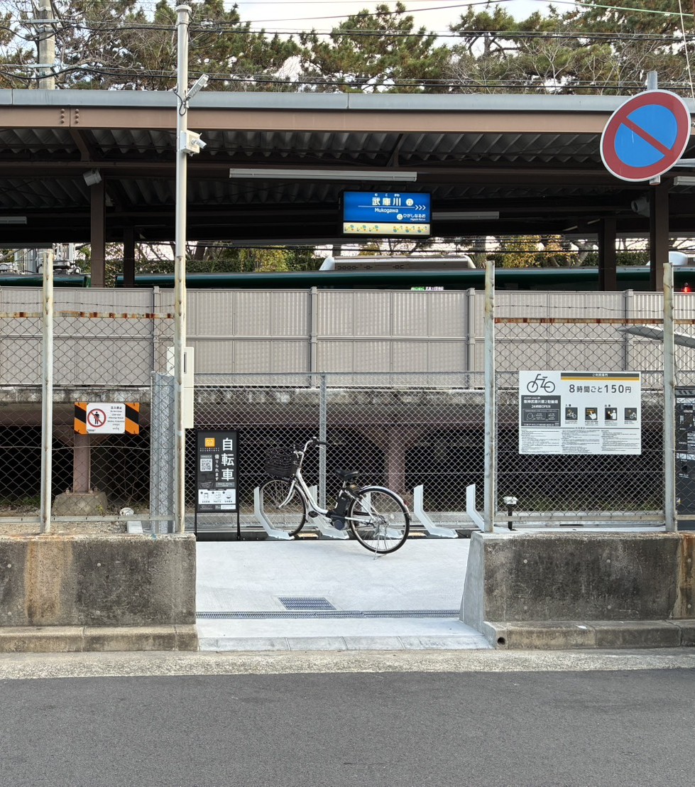 エコステーション21阪神武庫川第2(北)